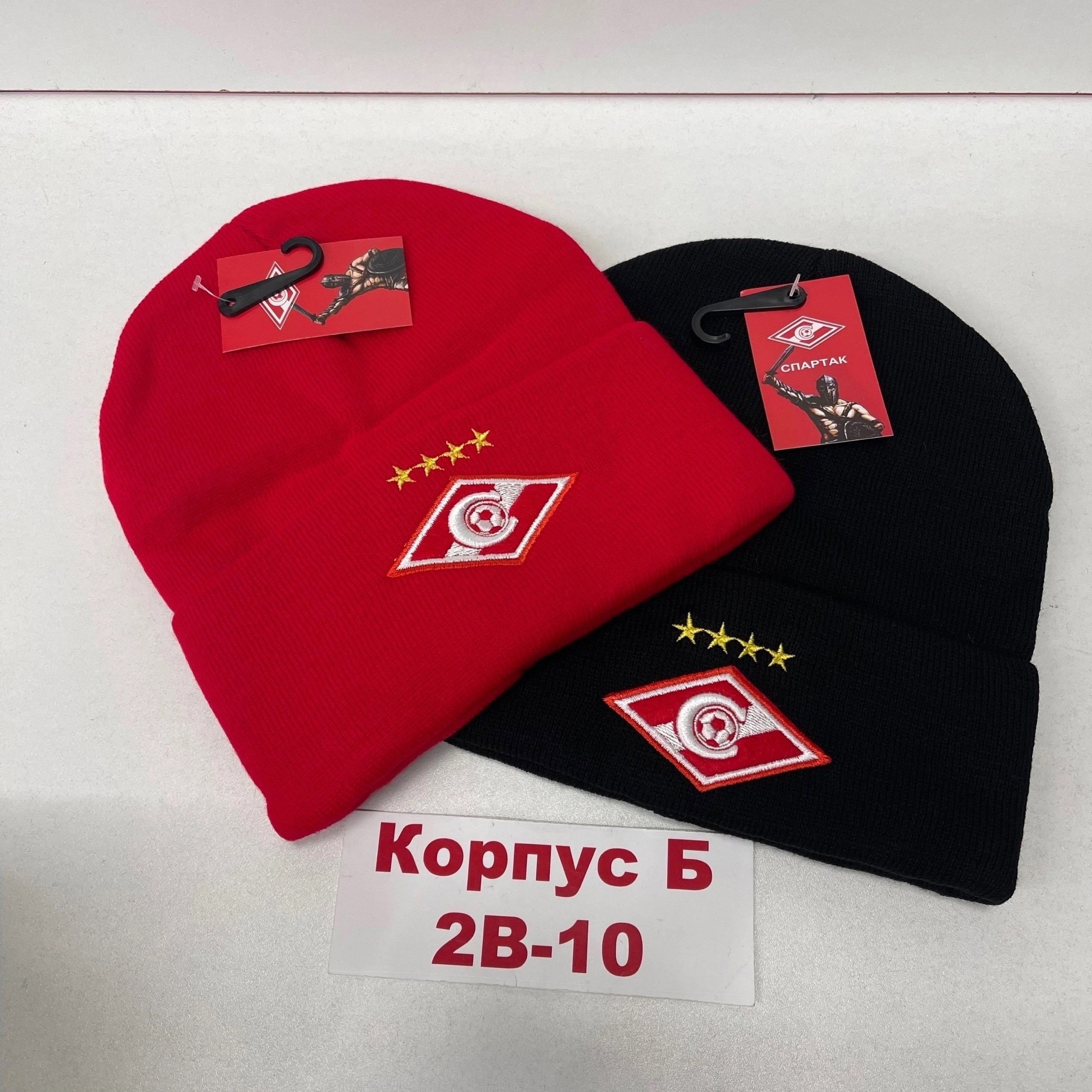 шапка спартак atributika,шапка спартак найк,шапка спартак,вязаная шапка фк спартак,шапка фк спартак