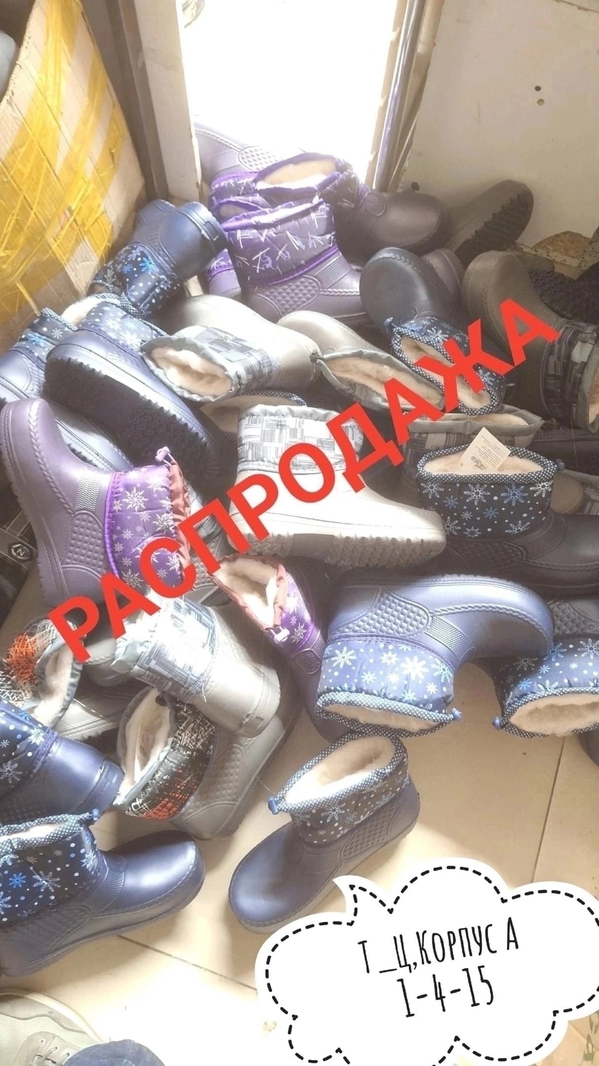 ,сапоги зимние,обуви,женские сапоги,зимняя