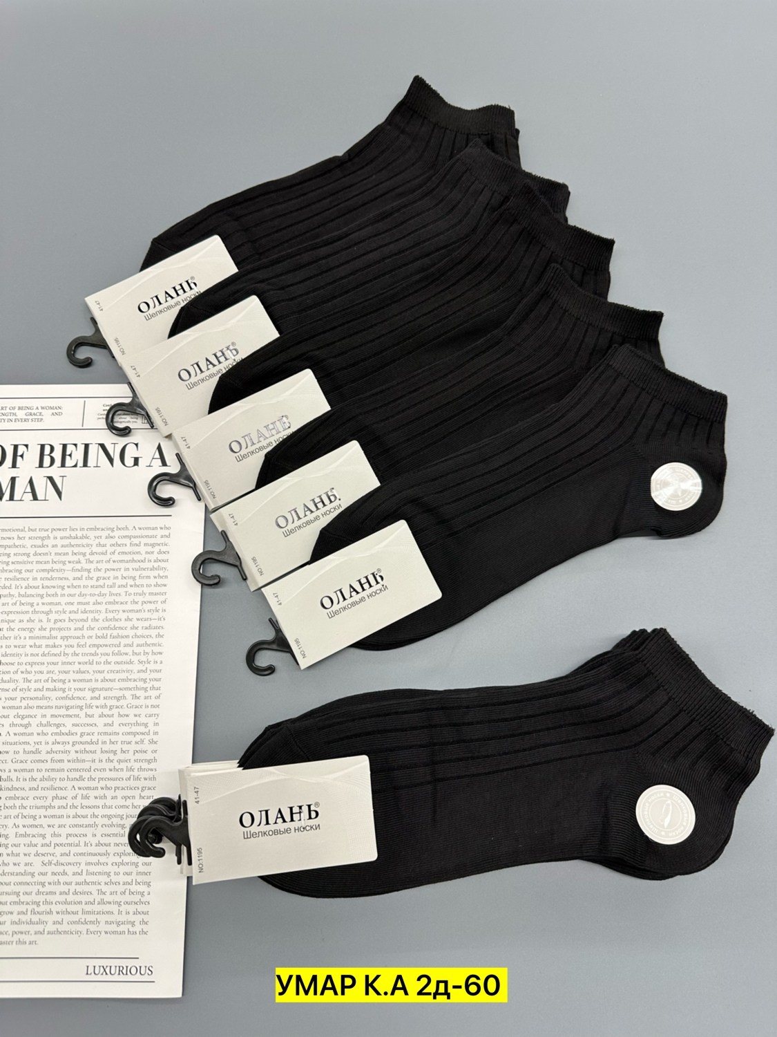 носки мужские,носки мужские 10 пар,носки комплект,носки мужские amigobs,носки мужские укороченные