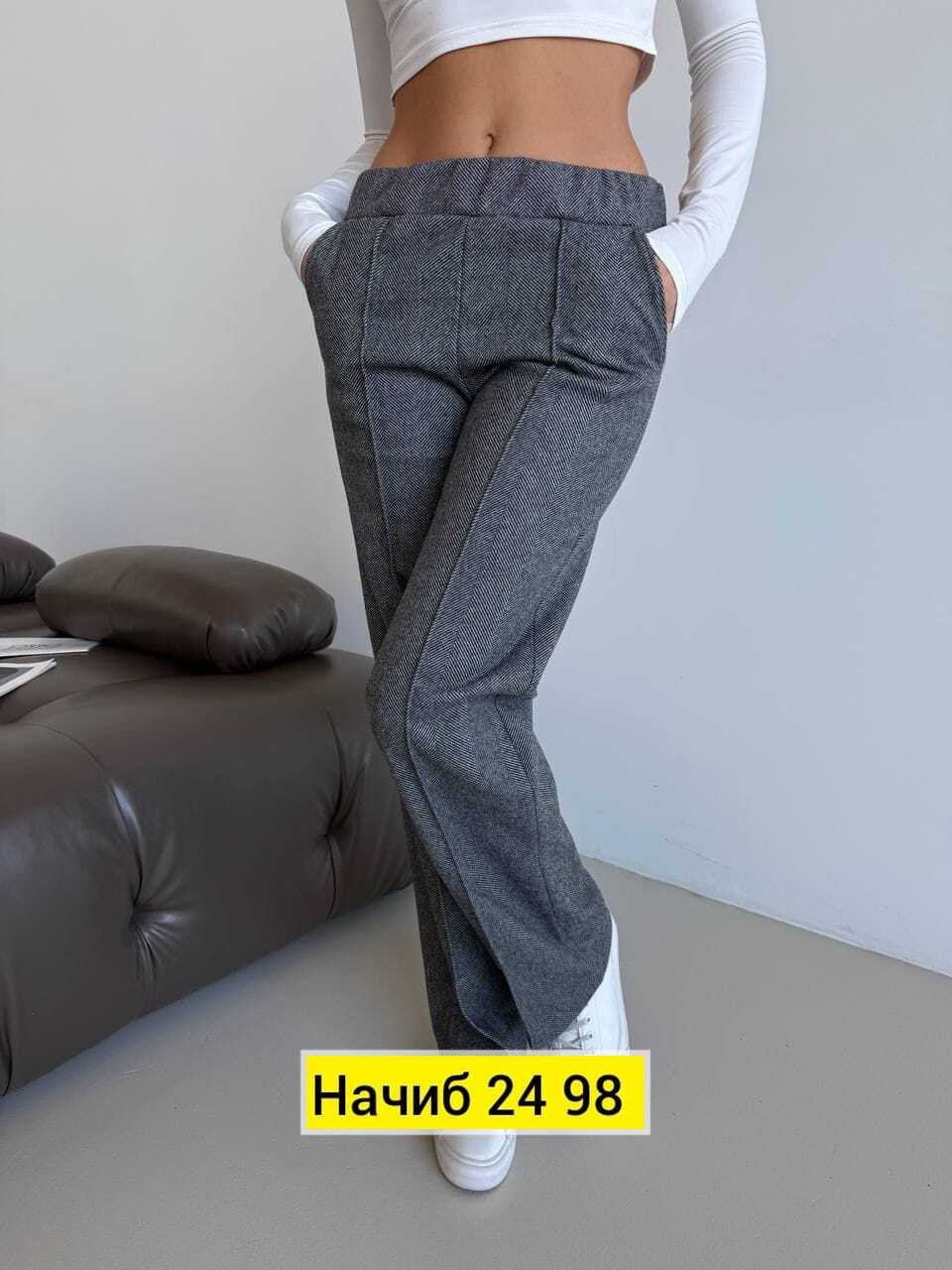 брюки женские с,штаны женские,брюки модные,женские широкие брюки,джинсы брюки