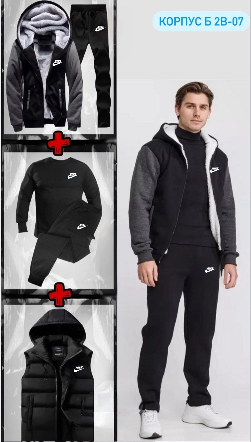 мужской спортивный костюм,спортивный костюм мужской спортивный костюм,спортивный костюм мужской теплый,комплект спортивного костюма,спортивные костюм
