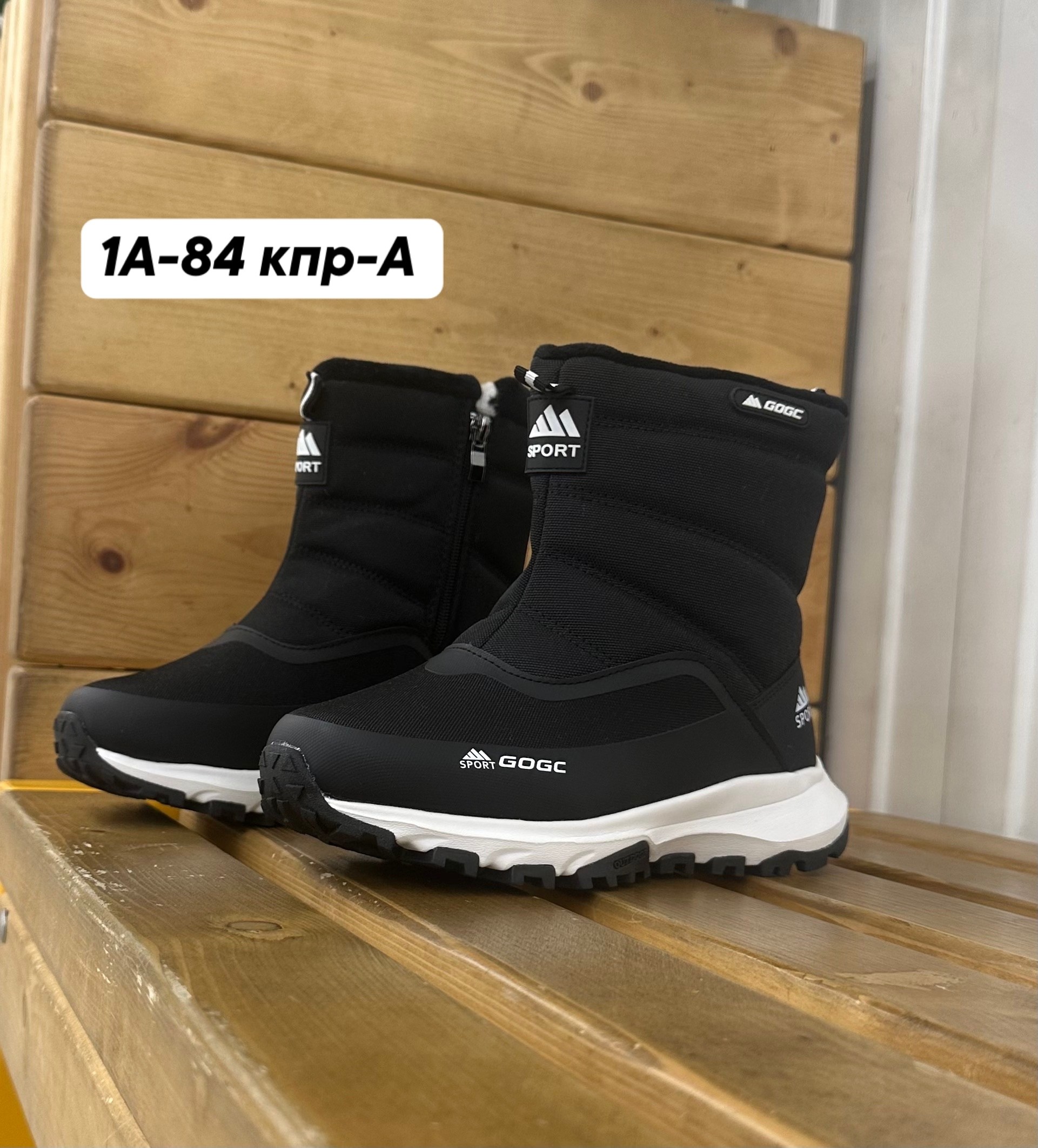 мужские дутики,дутики adidas,дутики мужские зимние columbia,зимние дутики,мужские зимние дутики