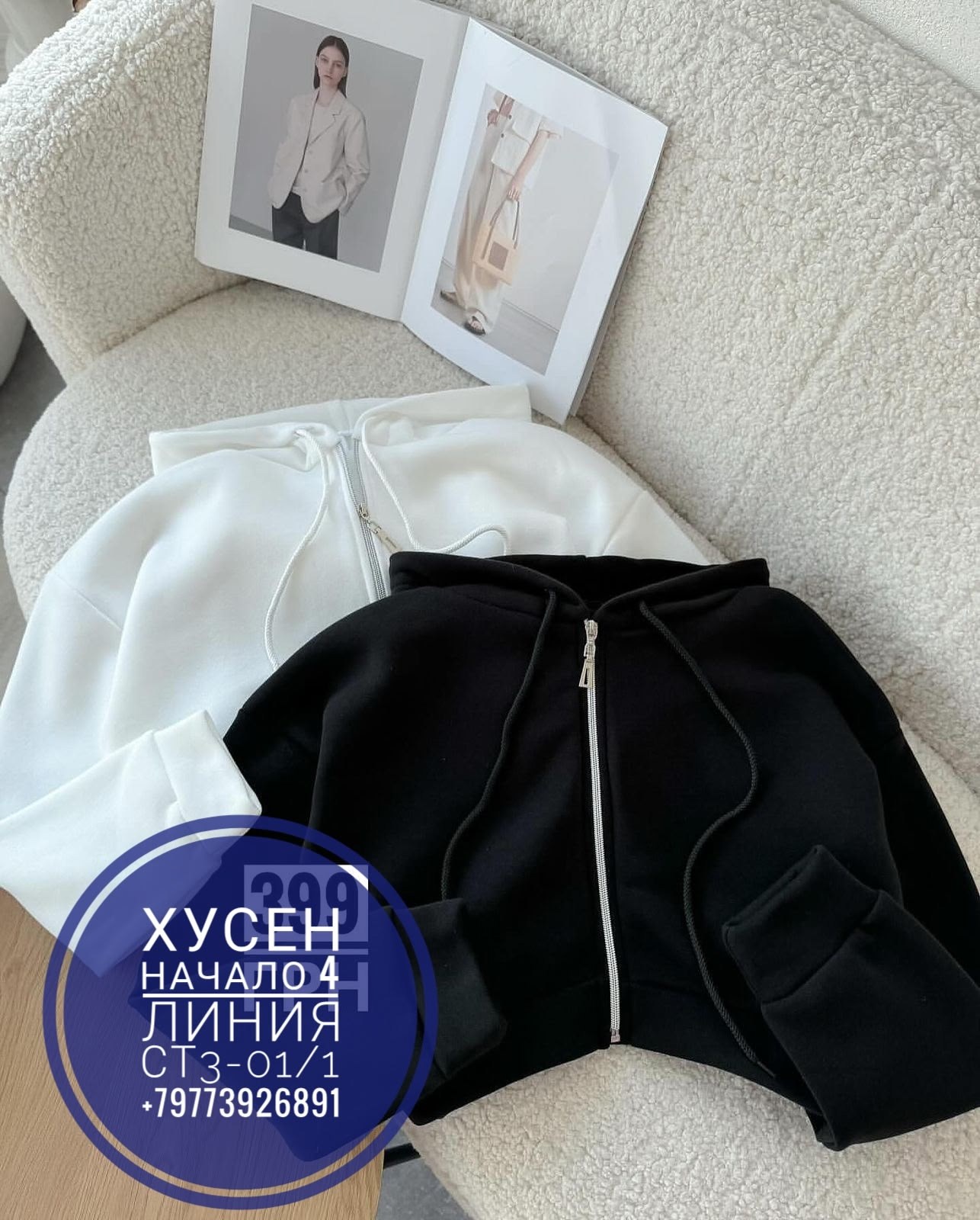 кофта женская,кофта на флисе,женское толстовка,толстовка для женщин,короткая толстовка