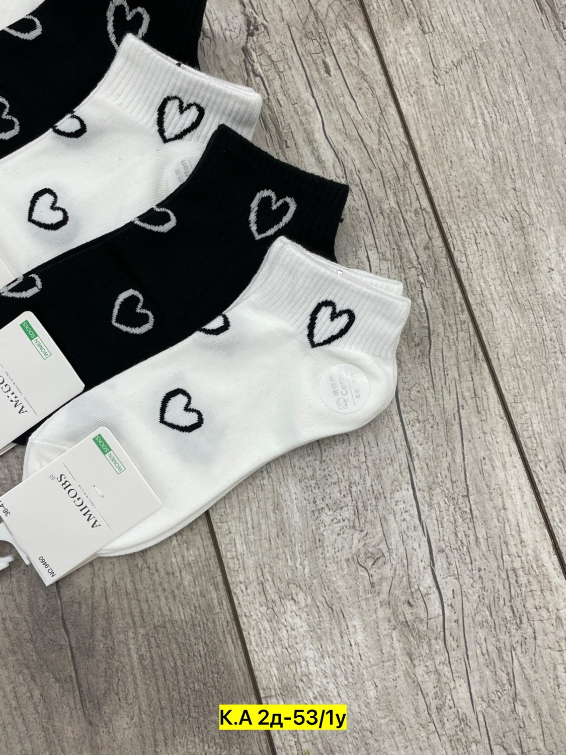 носки женские 10 пар,женские носки,носки женские короткие,носки женские набор,носки женские 12 пар