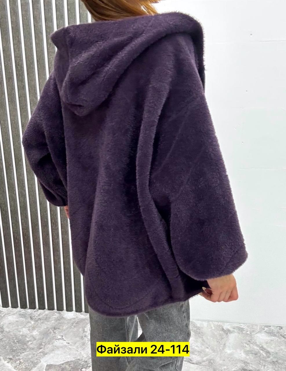 полупальто альпака,кардиган альпака,кардиган оверсайз с капюшоном,кардиган оверсайз с капюшоном полупальто альпака,кардиган барашек