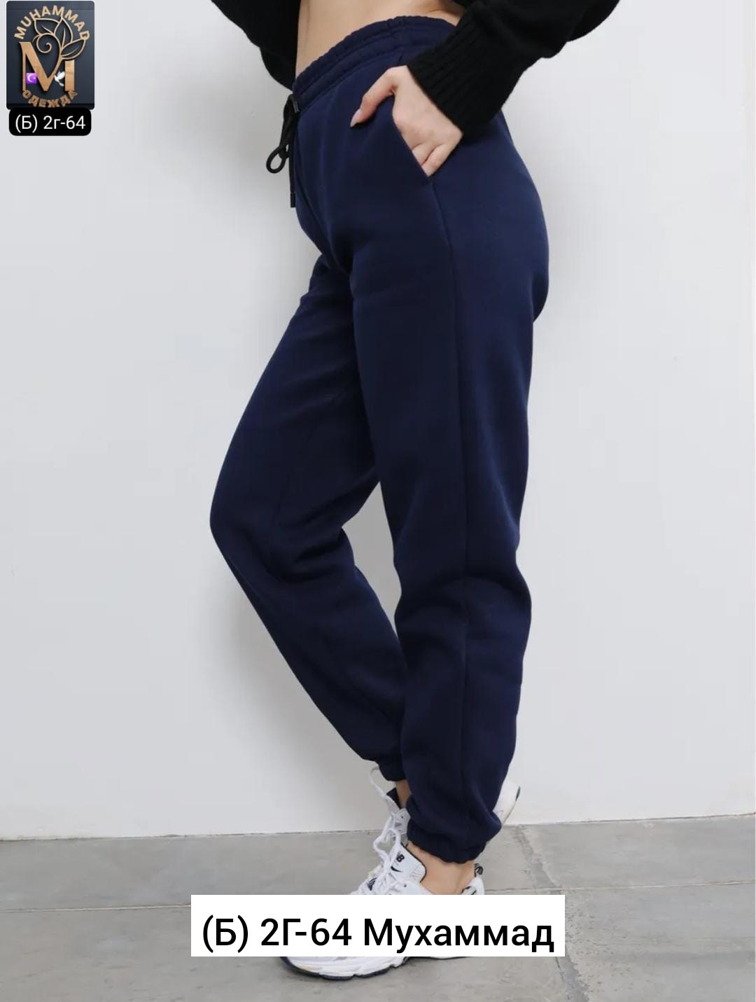 костюмы спортивные женские,трикотажные костюмы,костюм на флисе,костюмы спортивные,теплый костюм