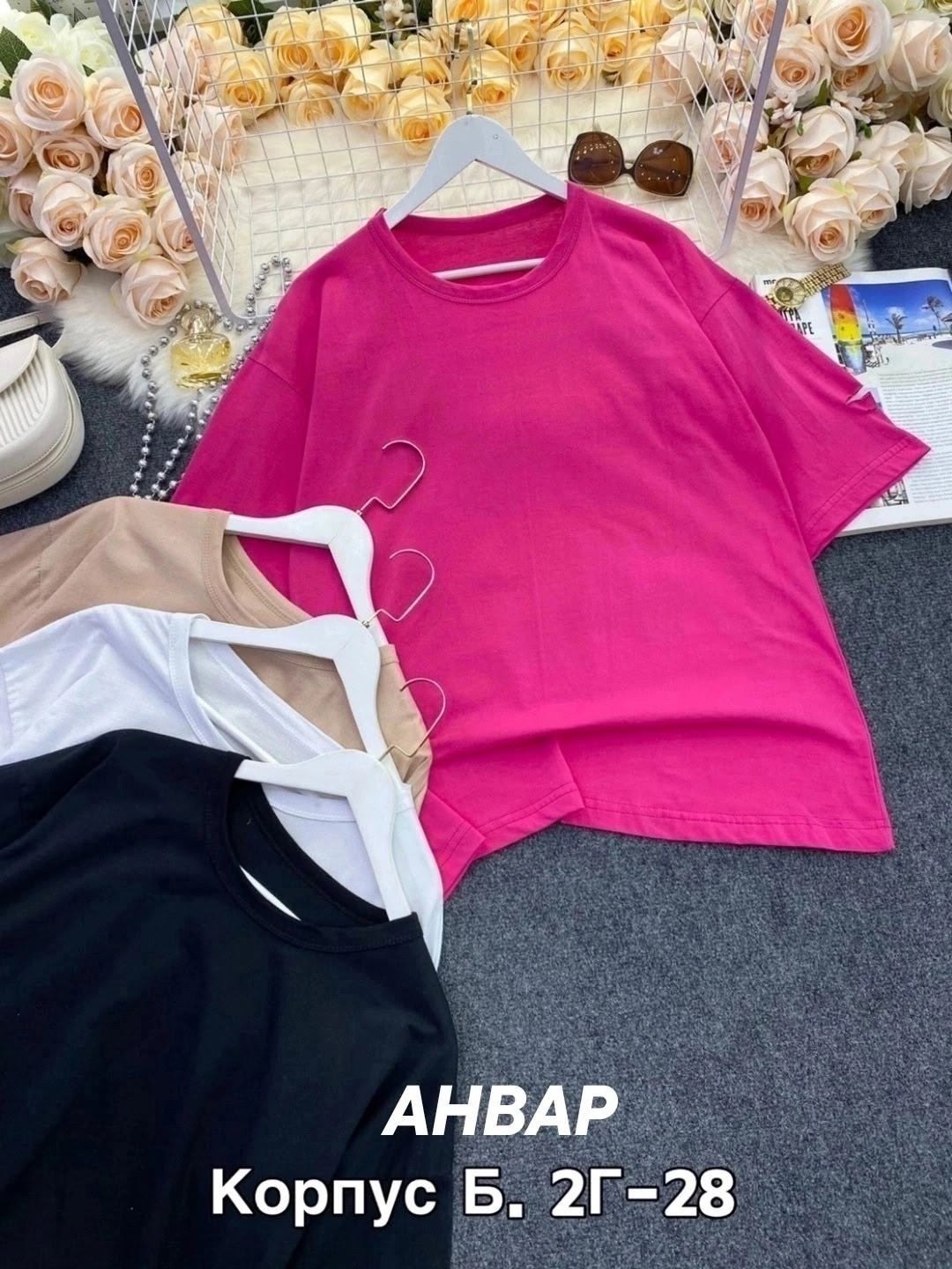 футболка женская, ,футболка оверсайз,футболка свободного кроя,футболка стильная