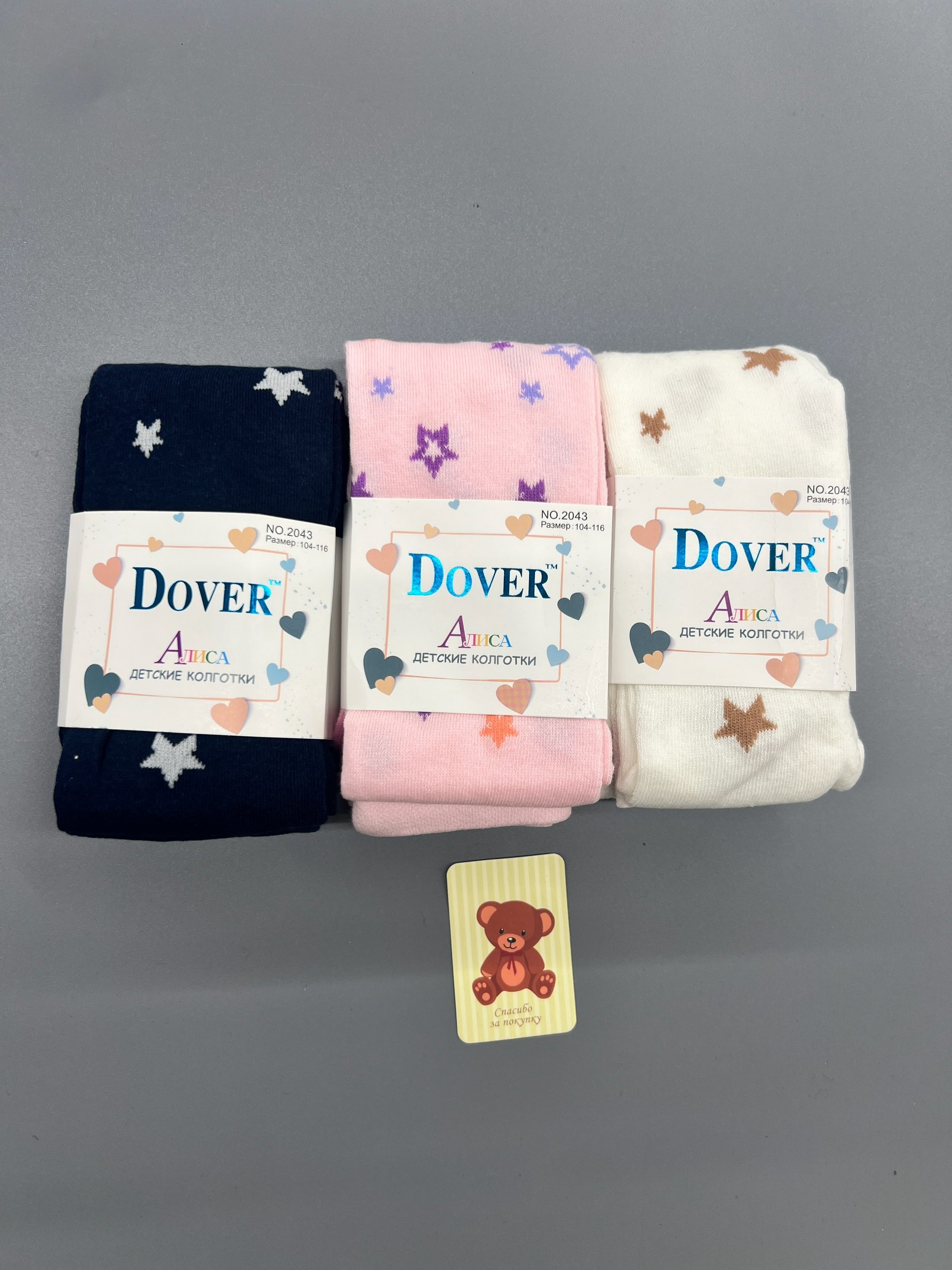 колготки детские dover алиса,dover детские колготки,колготки dover,dover колготки для девочки,колготки довер алиса детские