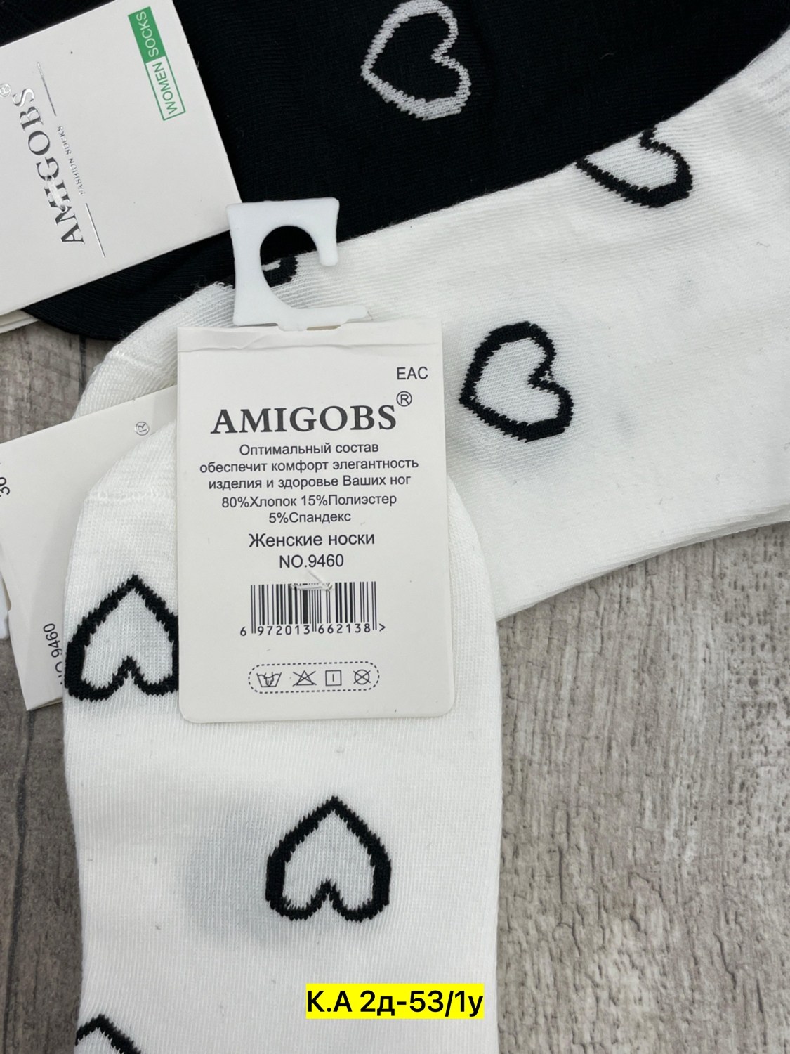 носки женские 10 пар,женские носки,носки женские короткие,носки женские набор,носки женские 12 пар