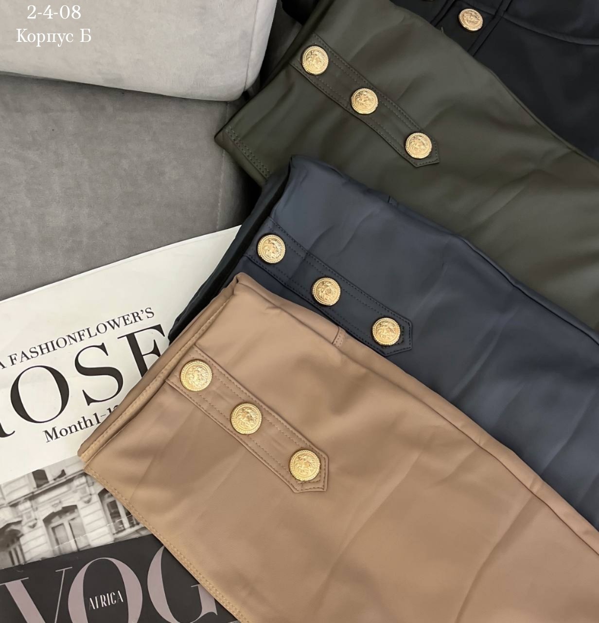 зауженные брюки,брюки модные,повседневные брюки,брюки женские,женские брюки с карманами