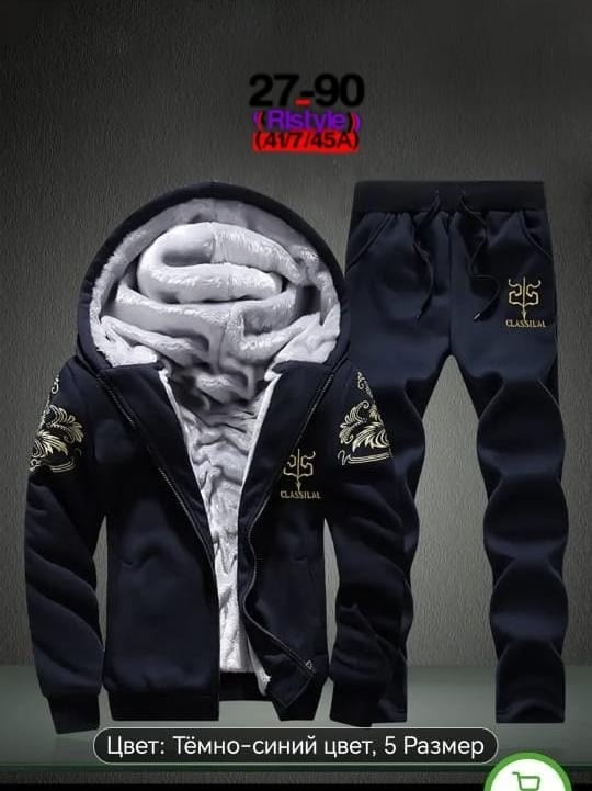 мужские спортивные костюмы,теплый спортивный костюм мужской,спортивный костюм мужской зимний,утеплённые спортивные костюмы мужские брендовые,спортивка версаче мужская