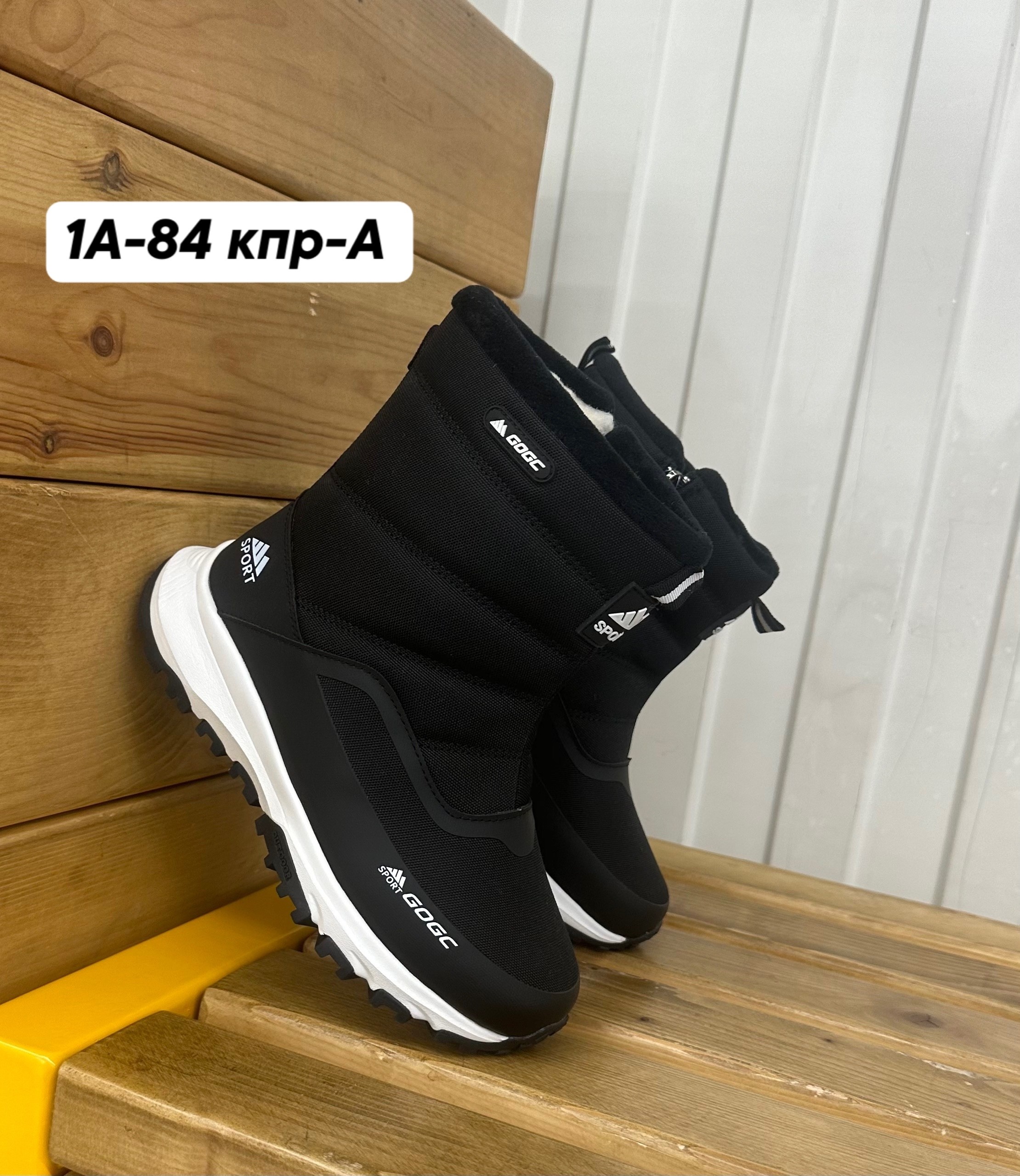 мужские дутики,дутики adidas,дутики мужские зимние columbia,зимние дутики,мужские зимние дутики