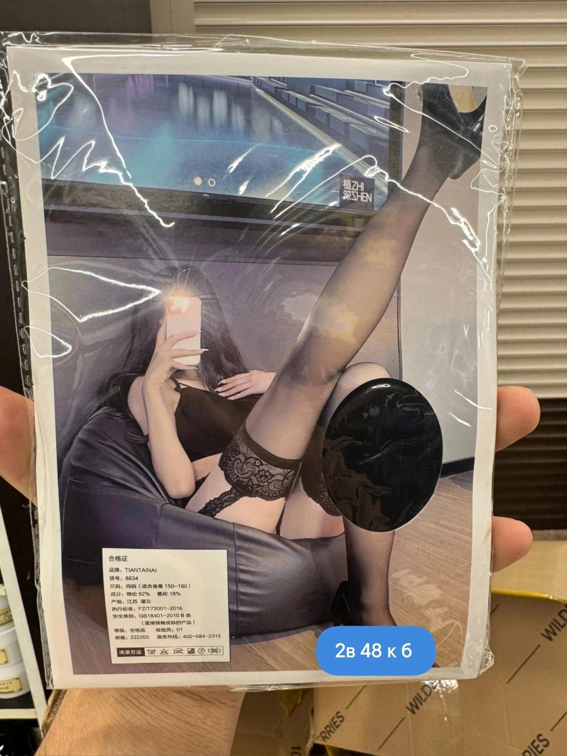 чулки женские,чулки черные кружевные,чулки элегантные,чулки с кружевами,чулки кружевные