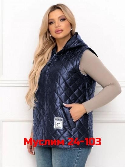 стеганые безрукавки женские больших размеров,жилет стеганый женский sela,жилет на синтепоне,жилетка женская,жилетка на синтепоне