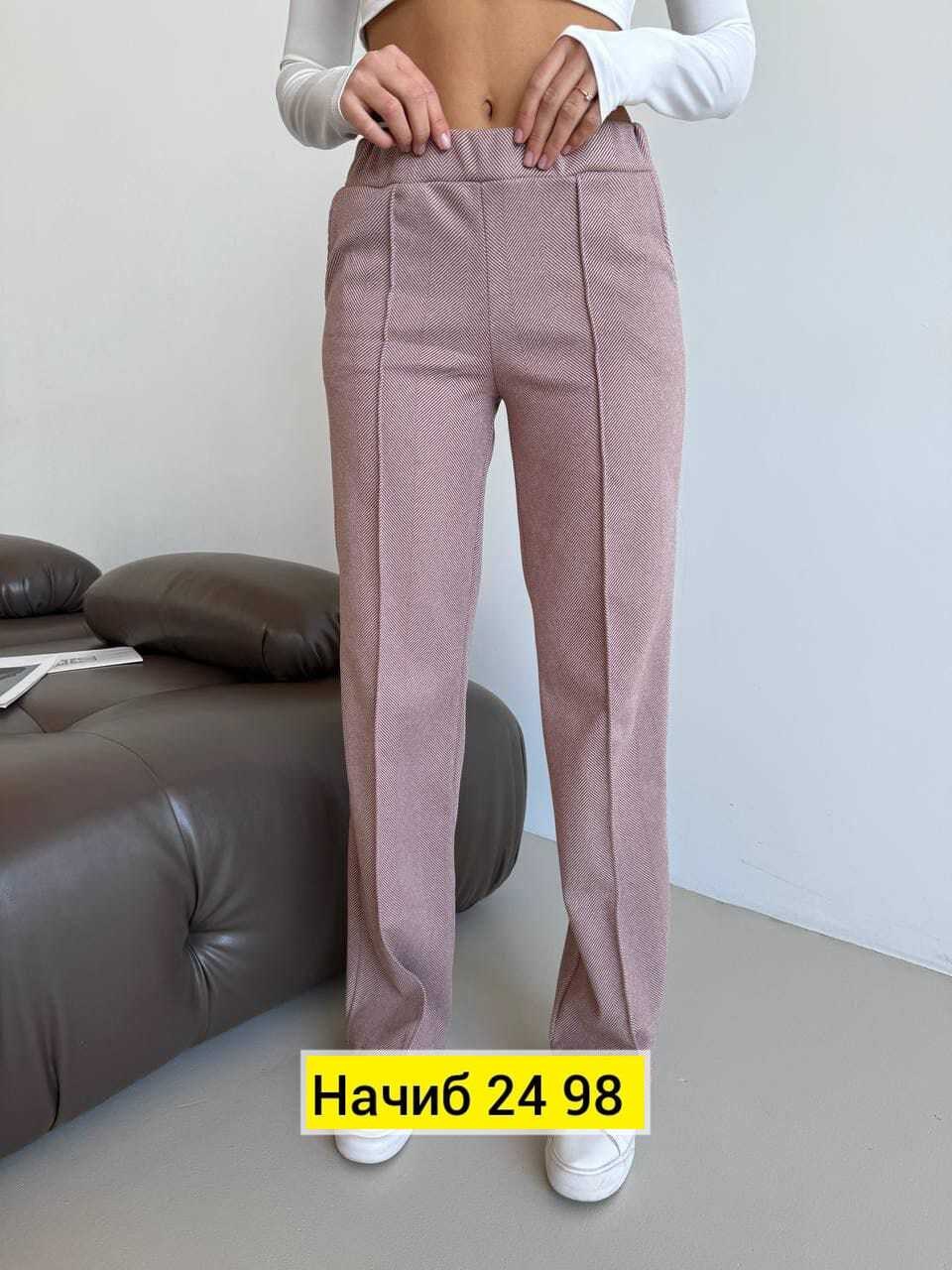 брюки женские с,штаны женские,брюки модные,женские широкие брюки,джинсы брюки