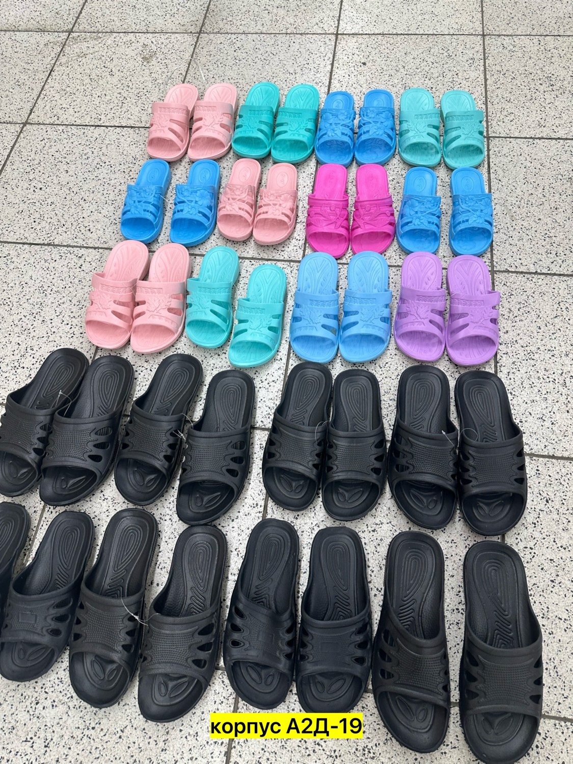 женские сланцы,,шлепанцы женские,резиновые тапки,резиновые шлепки