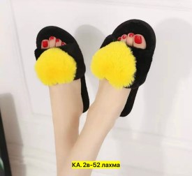 Тапочки