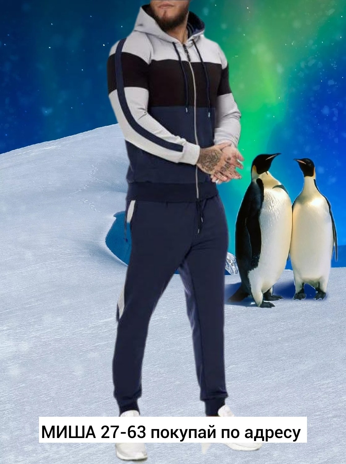 мужской спортивный костюм на флисе,мужские спортивные костюмы,спортивный костюм мужской спортивный костюм,костюм на флисе мужской,спортивные костюм