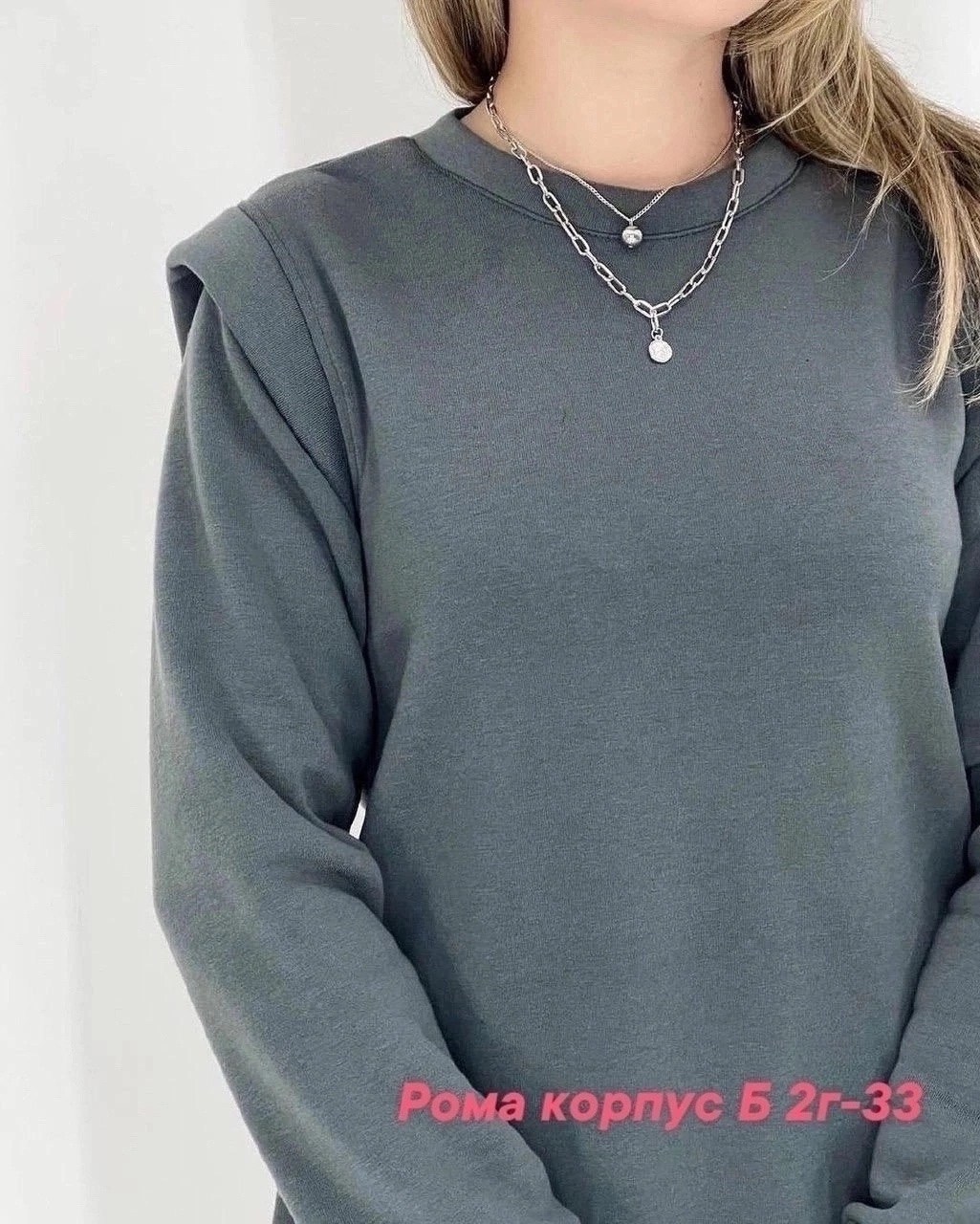 женская кофта,платье флис,свитшот женская,трикотажный свитшот,костюм женский