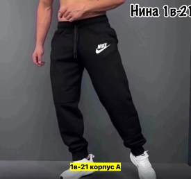Брюки