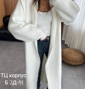 Кардиган