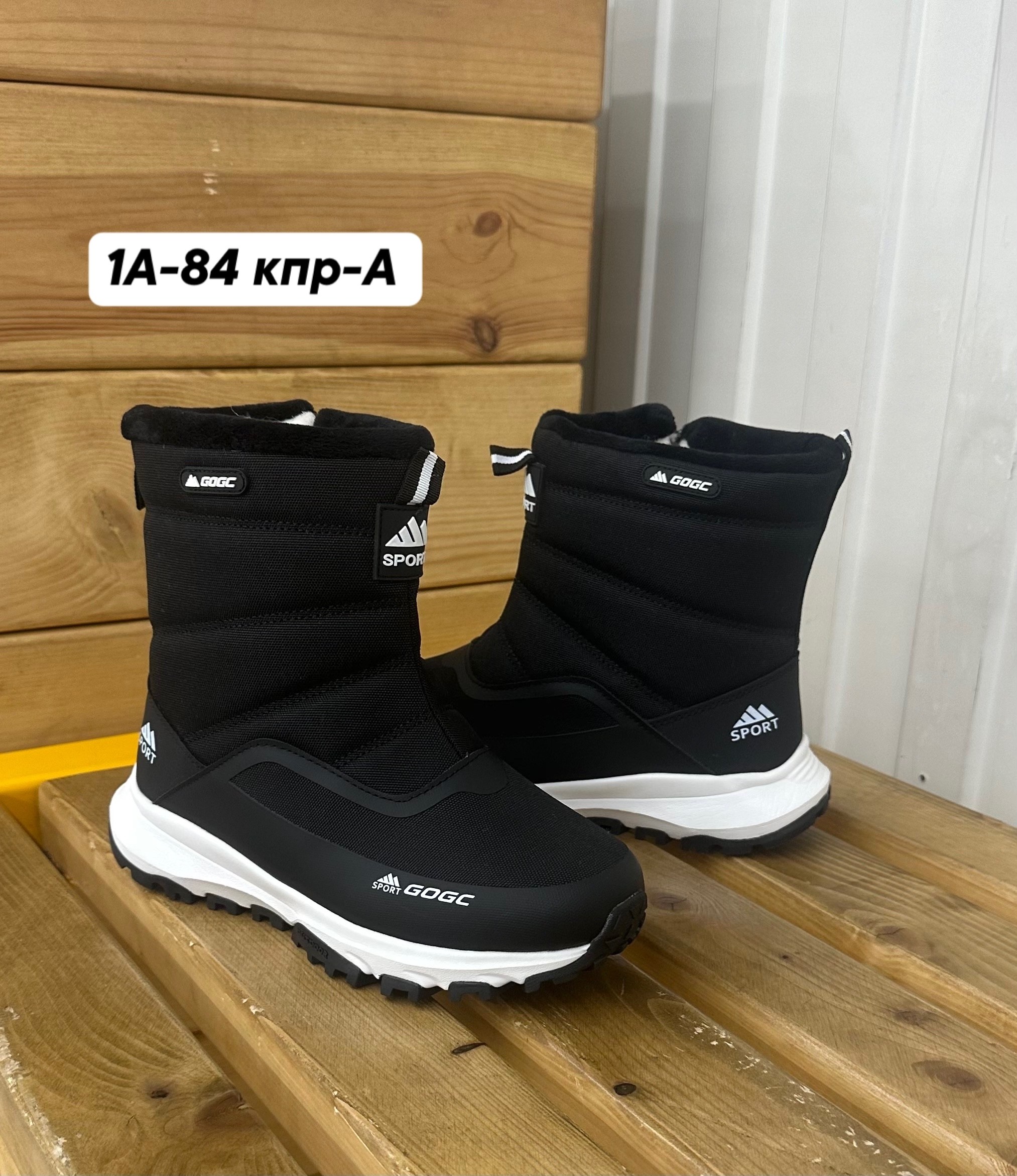 мужские дутики,дутики adidas,дутики мужские зимние columbia,зимние дутики,мужские зимние дутики