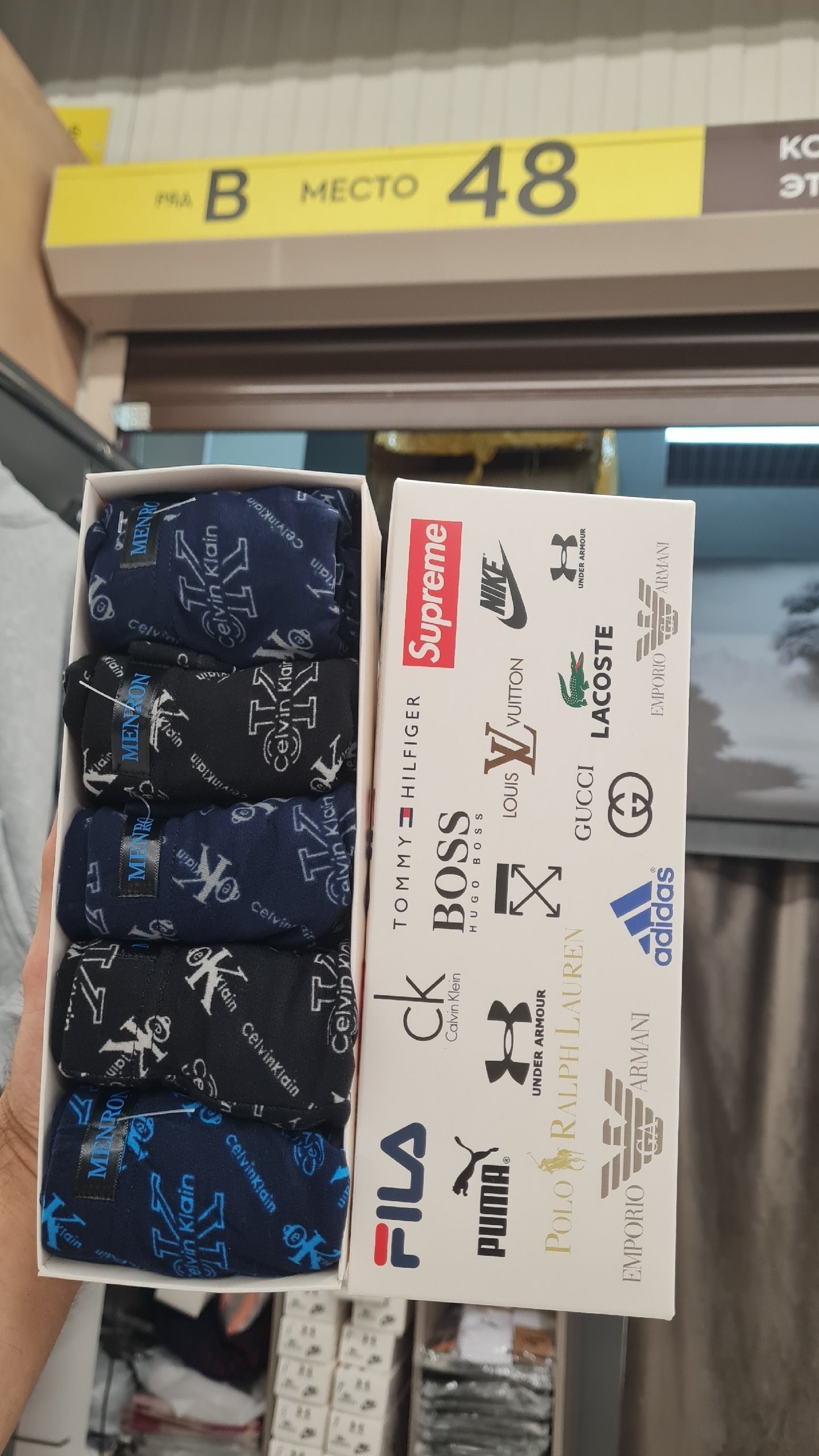 трусы мужские 5 шт,магазин мужских трусов,трусы мужские 1 шт,трусы мужские,набор трусов для мужчин