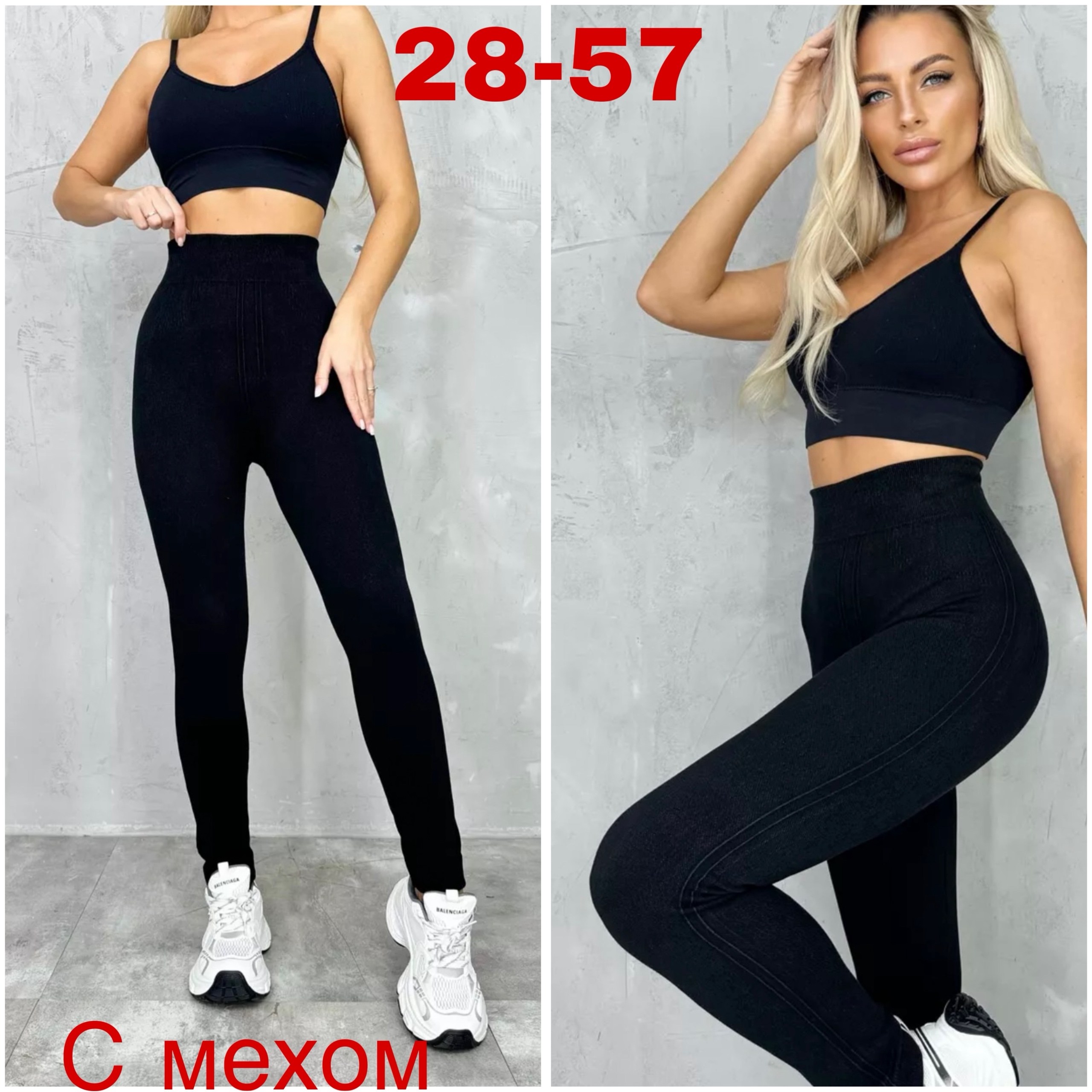 легинсы женские,лосины женские,женские леггинсы,лосины леггинсы,легинсы лосины