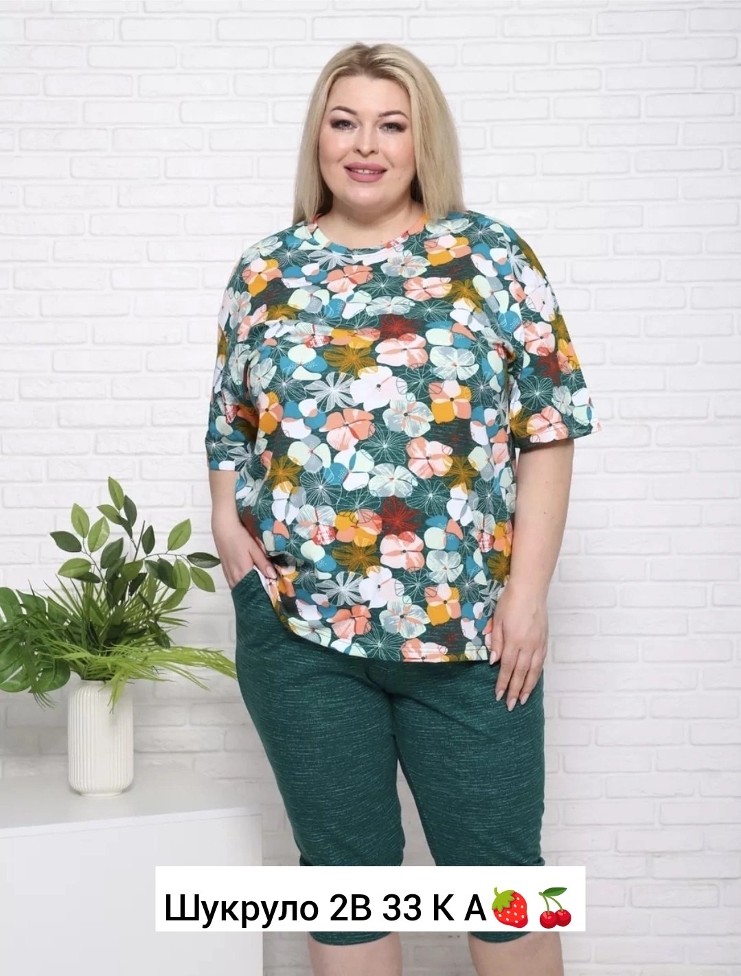 костюм женский к,костюм с бриджами,костюм женский домашний,домашние костюмы,женский костюм с бриджами