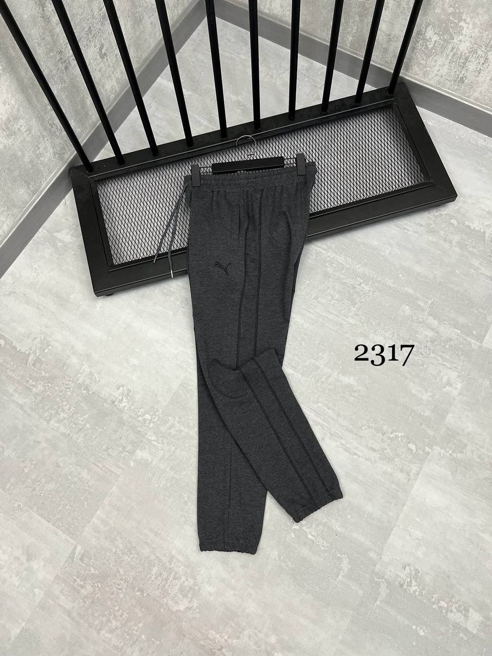 спортивные штаны,штаны мужские спортивные,брюки спортивные мужские,брюки спортивные,штаны мужские