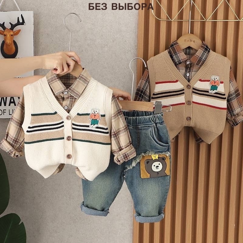 комплекты одежды для мальчиков,комплект одежды для маленьких мальчиков,костюм тройка для мальчика,комплекты для мальчика,костюмы тройки