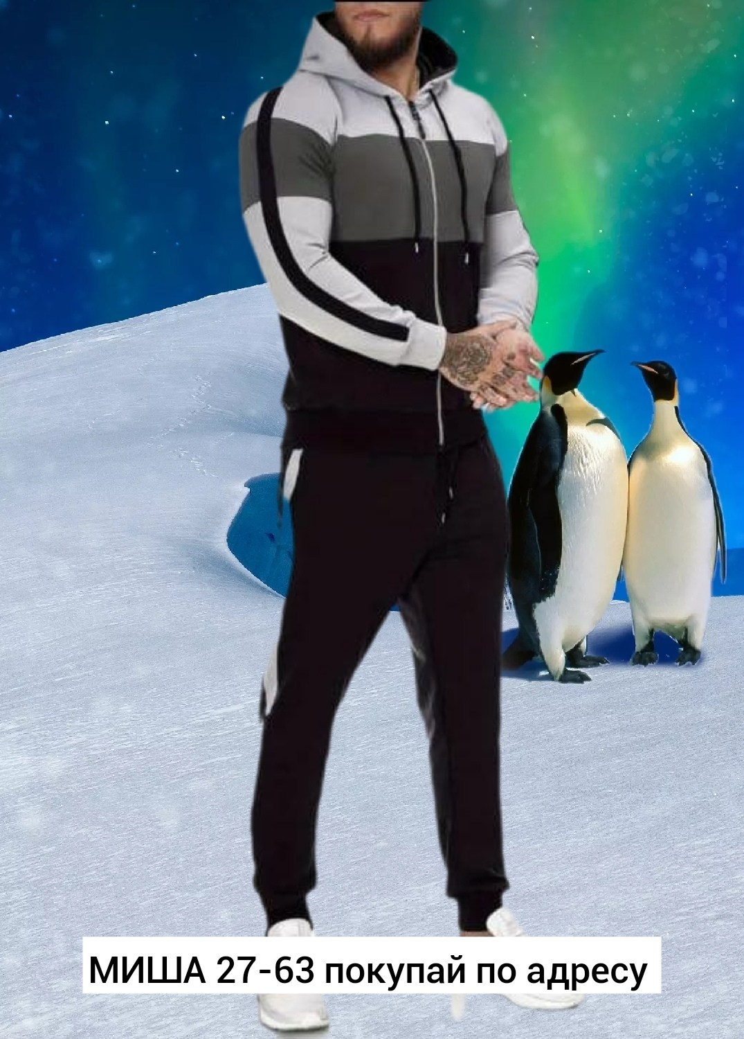 мужской спортивный костюм на флисе,мужские спортивные костюмы,спортивный костюм мужской спортивный костюм,костюм на флисе мужской,спортивные костюм