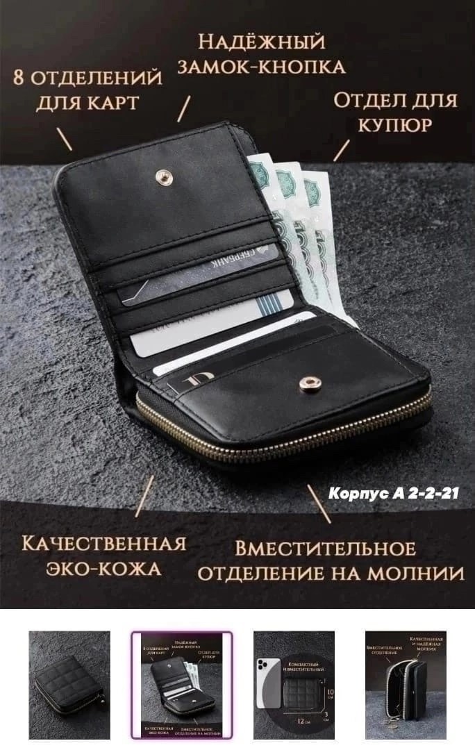 женские кошельки,женский маленький кошелёк,женский кошелек из искусственной кожи,кошелек мини,модные женские кошельки