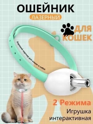 кабель для быстрой зарядки,зарядный кабель для iphone,электрический ошейник,кабель для быстрой зарядки для iphone,электрический массажер для шеи