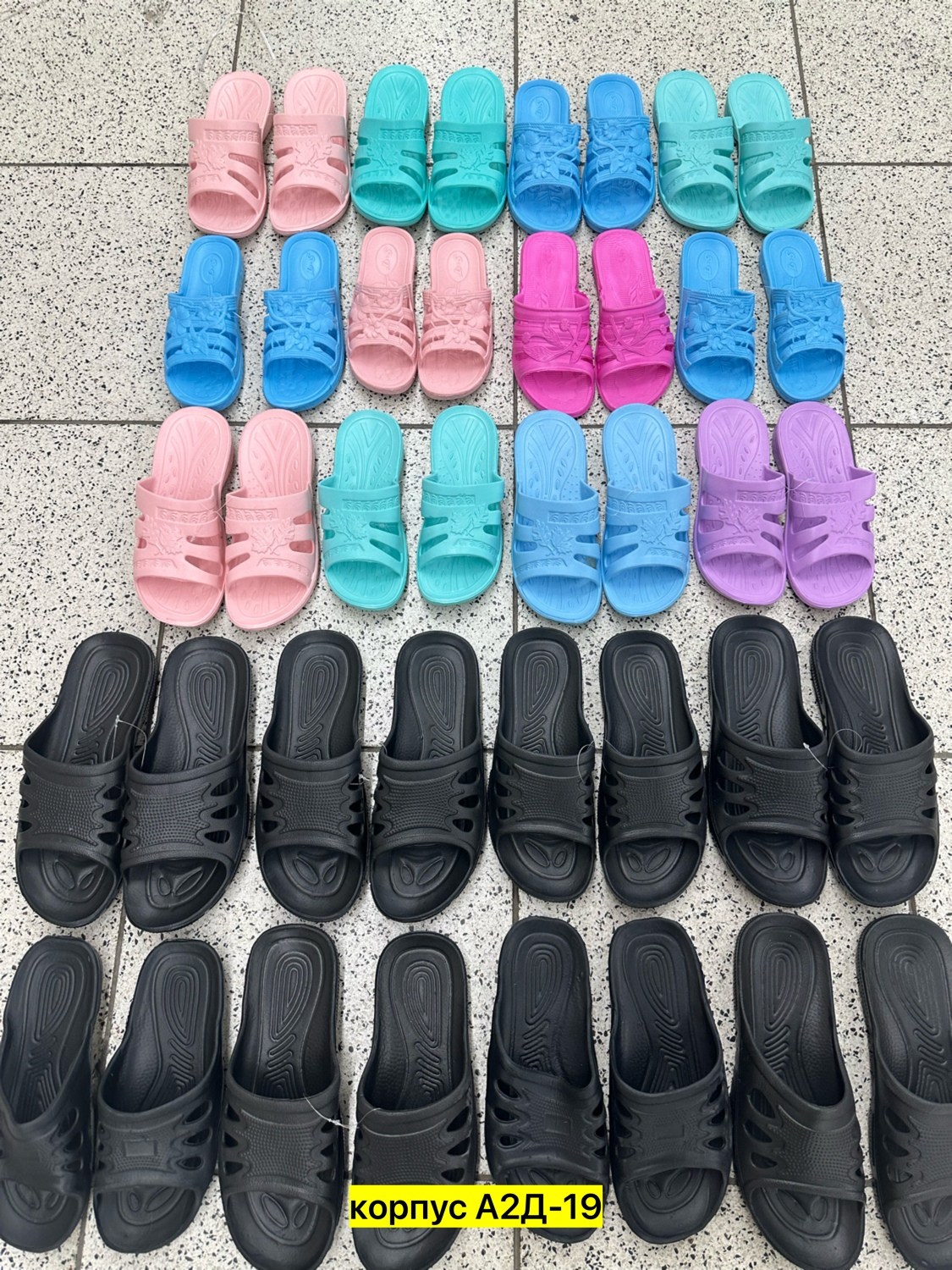 женские сланцы,,шлепанцы женские,резиновые тапки,резиновые шлепки