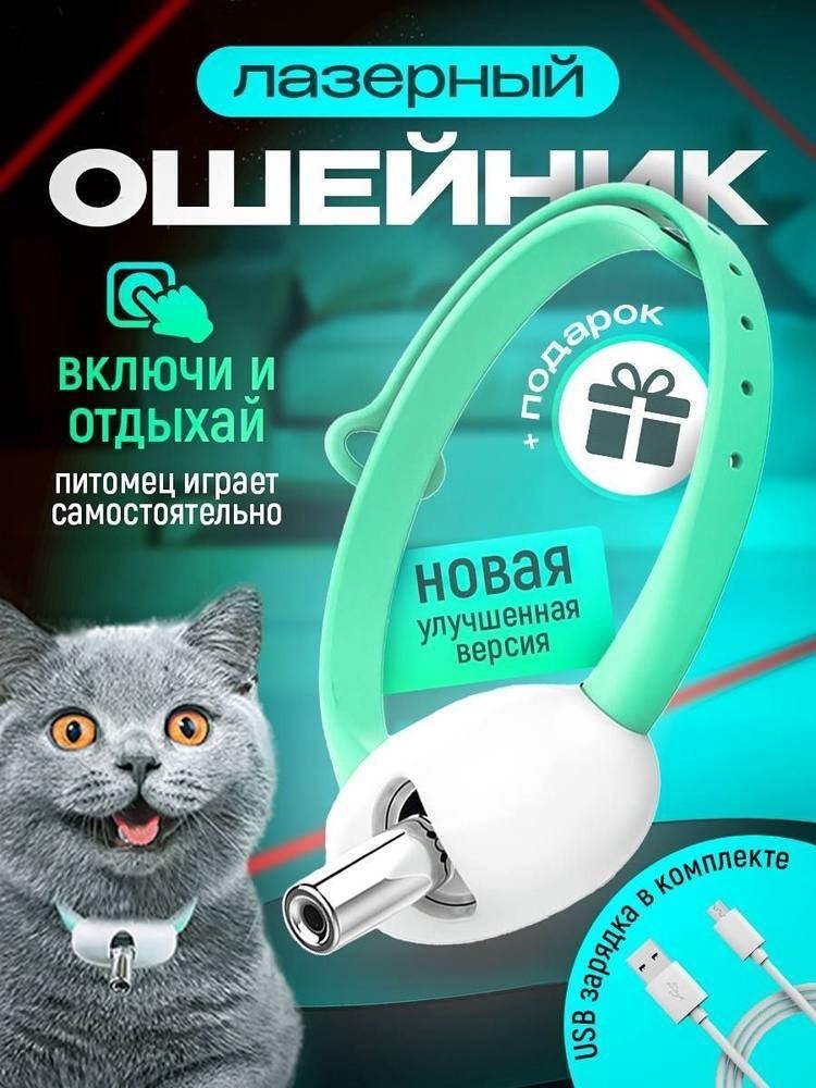 кабель для быстрой зарядки,зарядный кабель для iphone,электрический ошейник,кабель для быстрой зарядки для iphone,электрический массажер для шеи