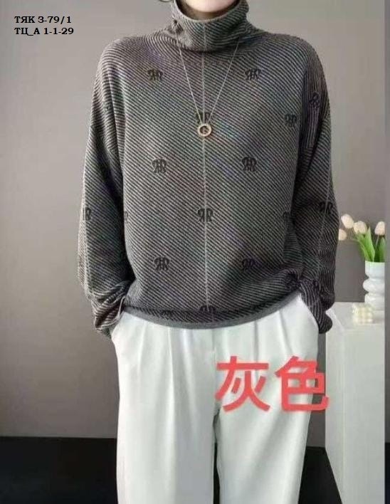 свитер с воротником,свитера женские,свитер,свитер с высоким воротом,модный женский свитер