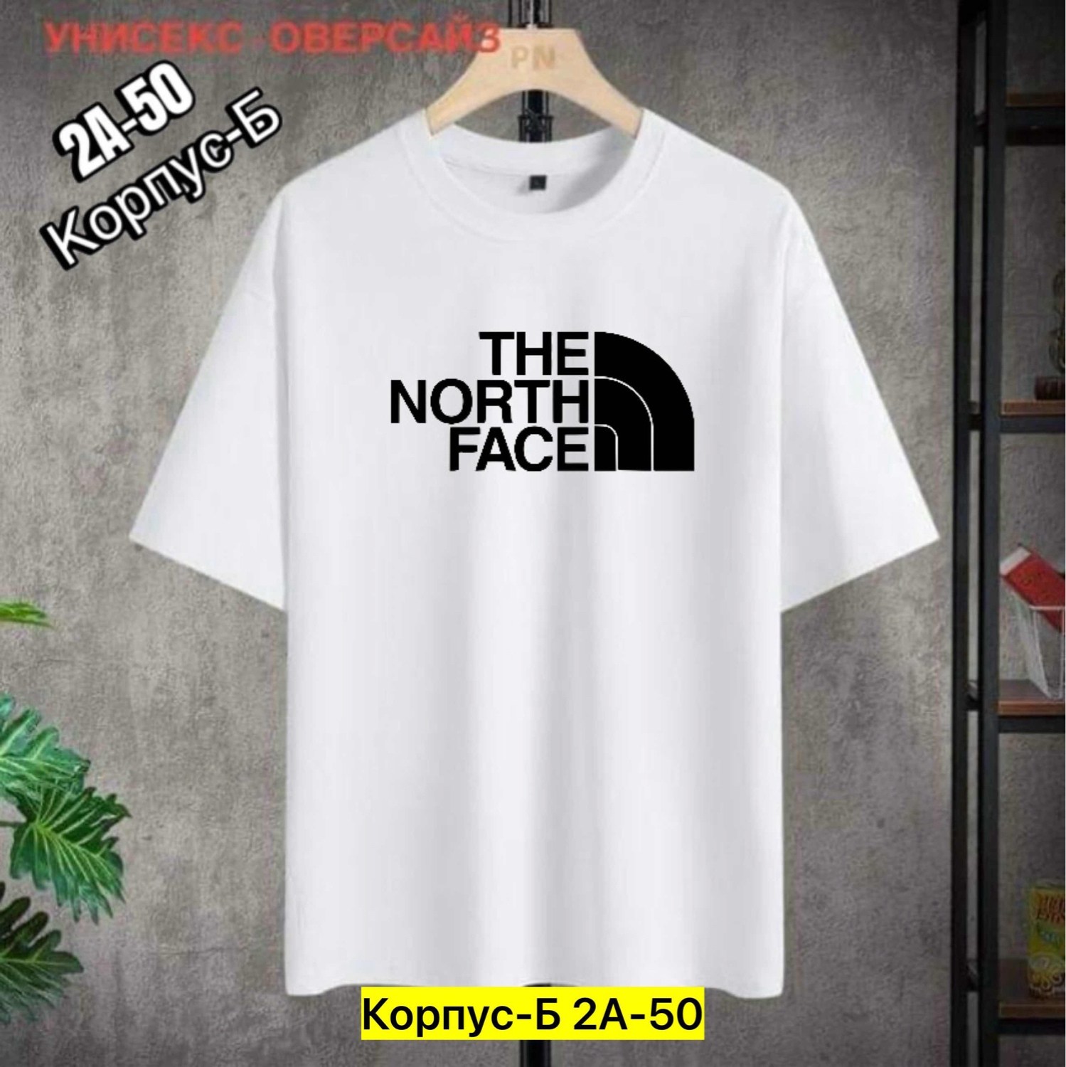 россия футболка мужская,футболки для мужчин,футболки мужские оверсайз,футболка мужская,мужские футболки the north face