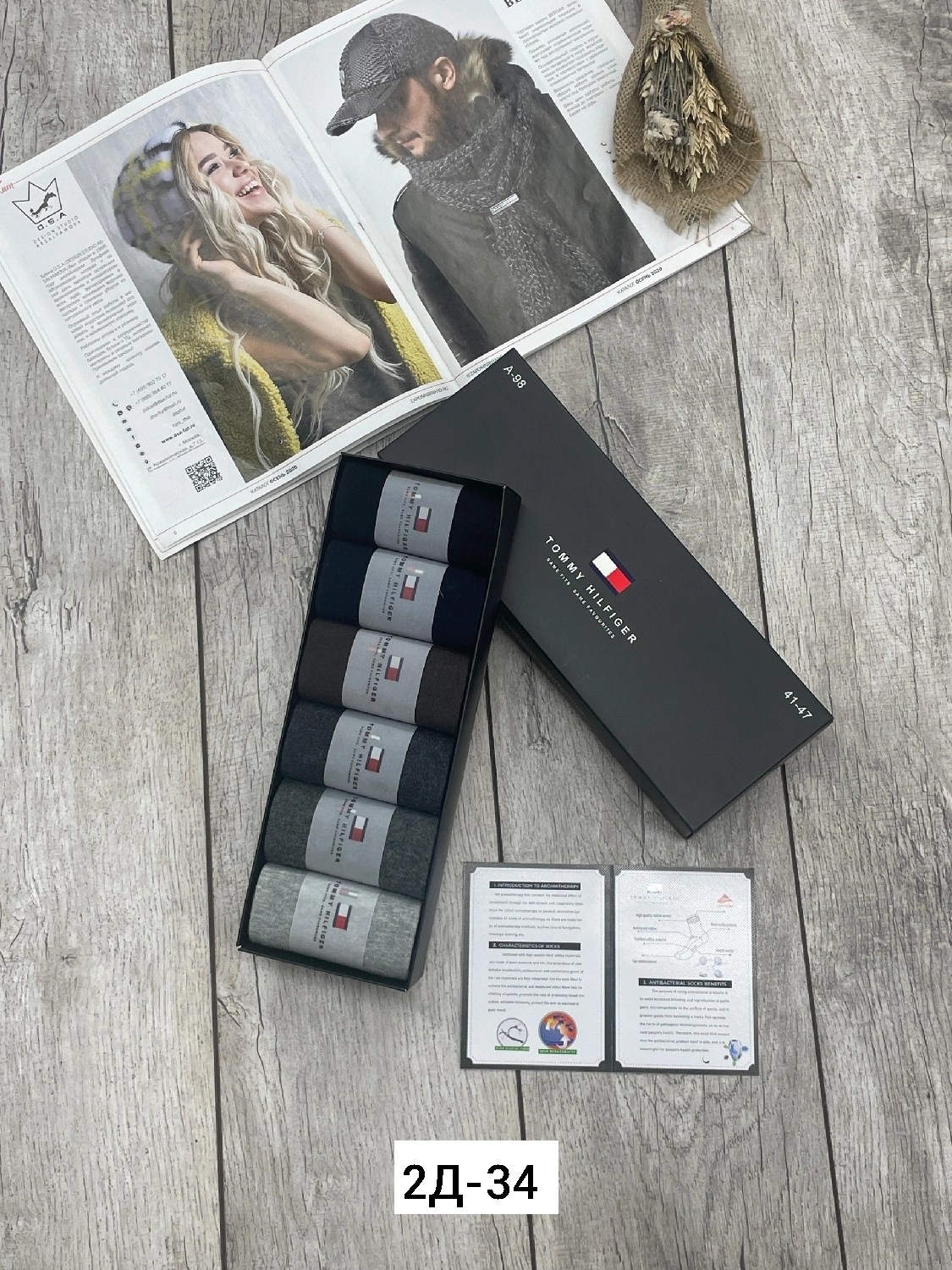 подарочный набор мужских носков,носки мужские,носки мужские набор,носки мужские подарочные,носки набор