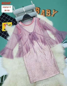 Костюм
