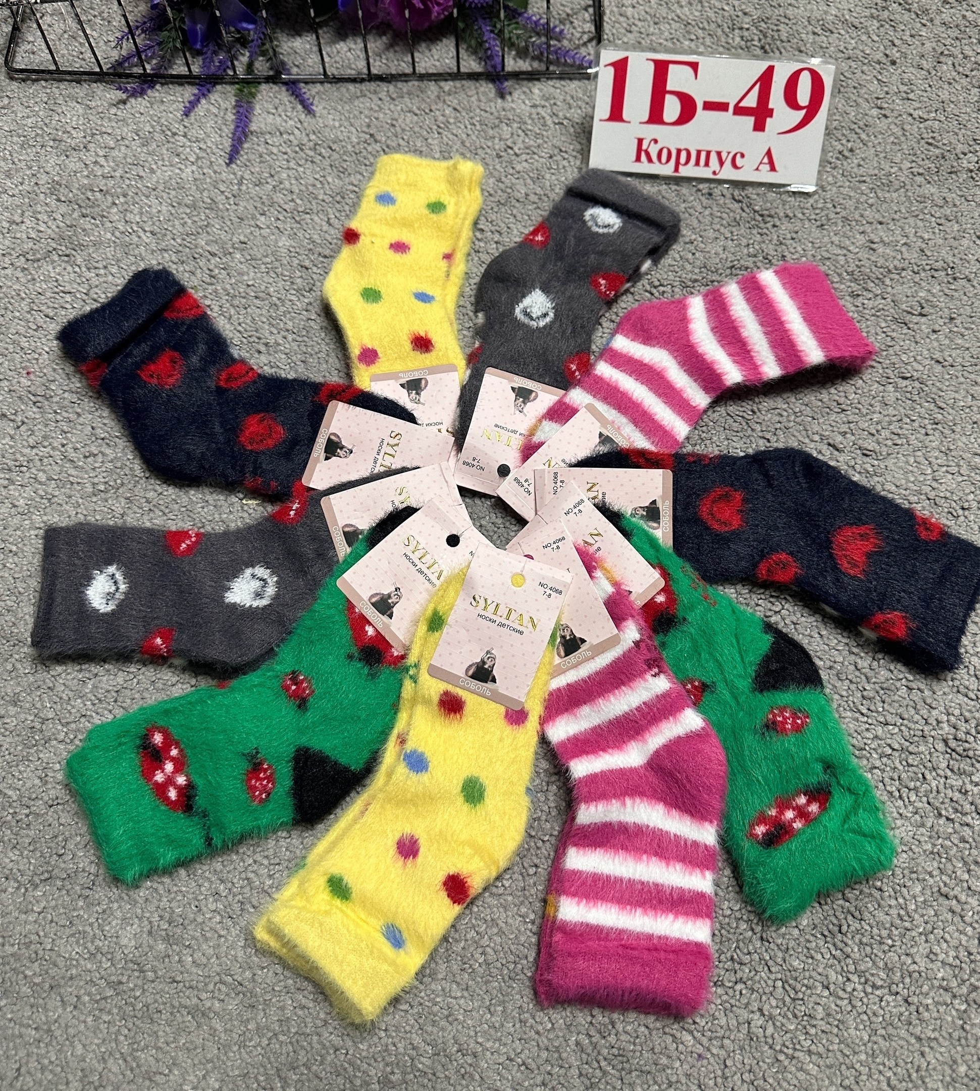носки женские,носки дeтские,носки женские теплые,детские носки,носки упаковка