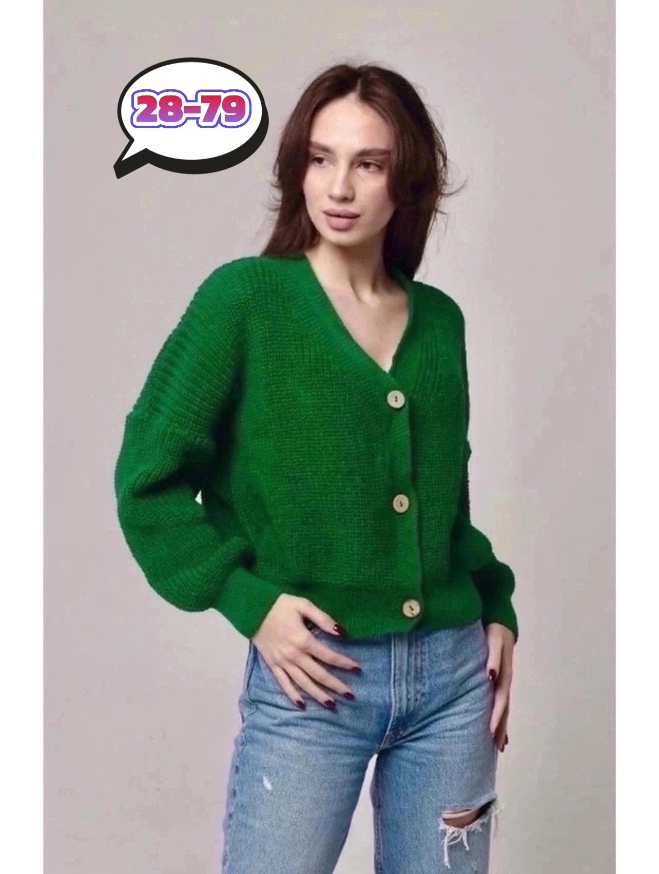 кардиган женский вязаный кофта,кардиган женский вязаный короткий,кардиган кофта,кофта на пуговицах оверсайз,кардиган