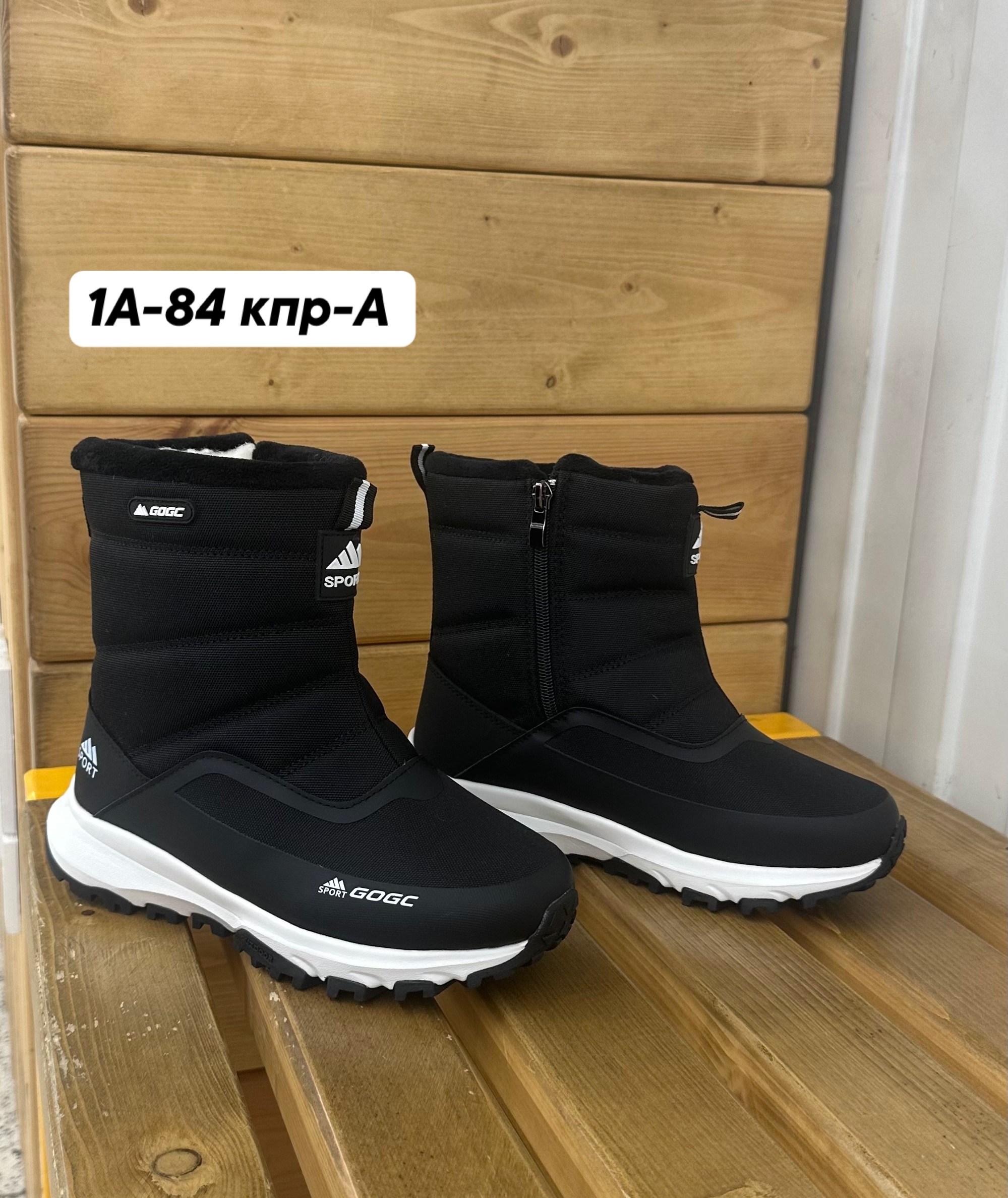 мужские дутики,дутики adidas,дутики мужские зимние columbia,зимние дутики,мужские зимние дутики