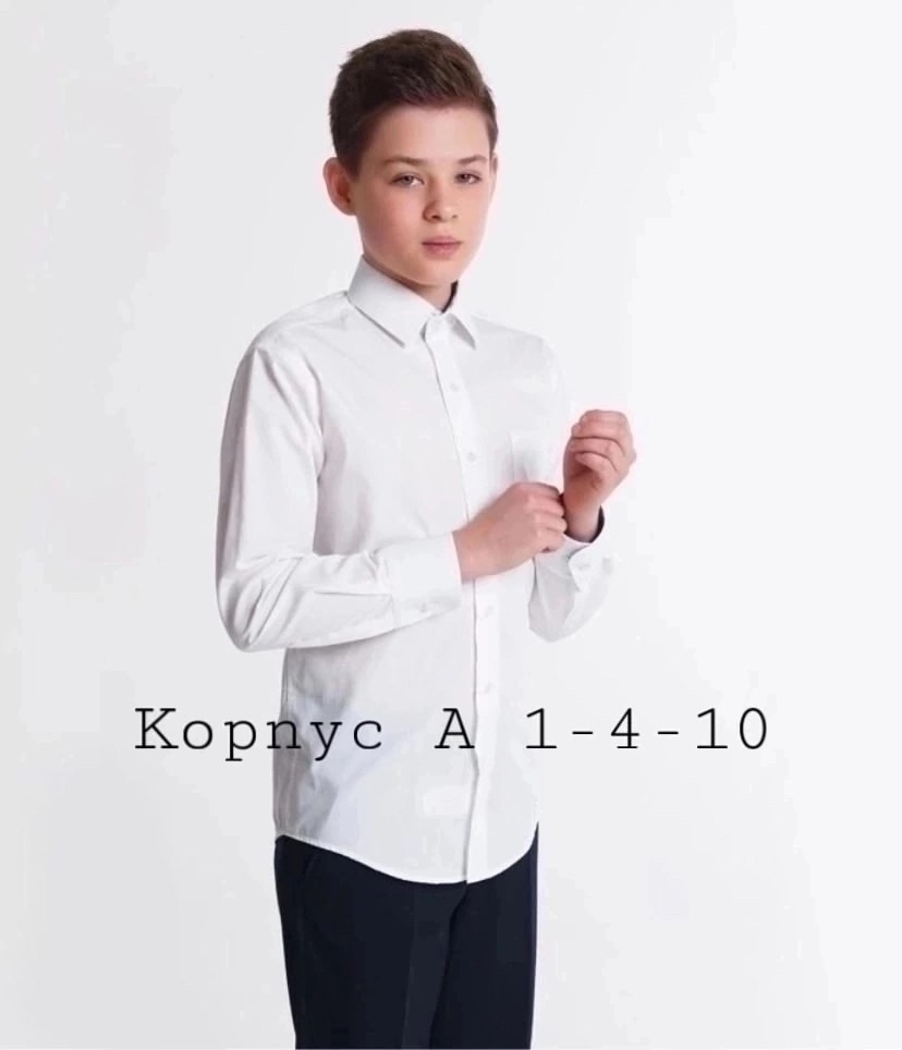 белая рубашка для школьников,рубашка пеликан для мальчика,школьная рубашка,школьная рубашка для мальчика,рубашка для мальчика школьная длинный рукав