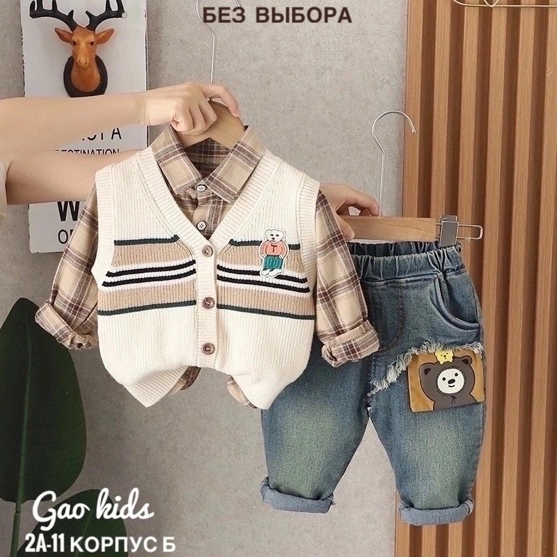 комплекты одежды для мальчиков,комплект одежды для маленьких мальчиков,костюм тройка для мальчика,комплекты для мальчика,костюмы тройки