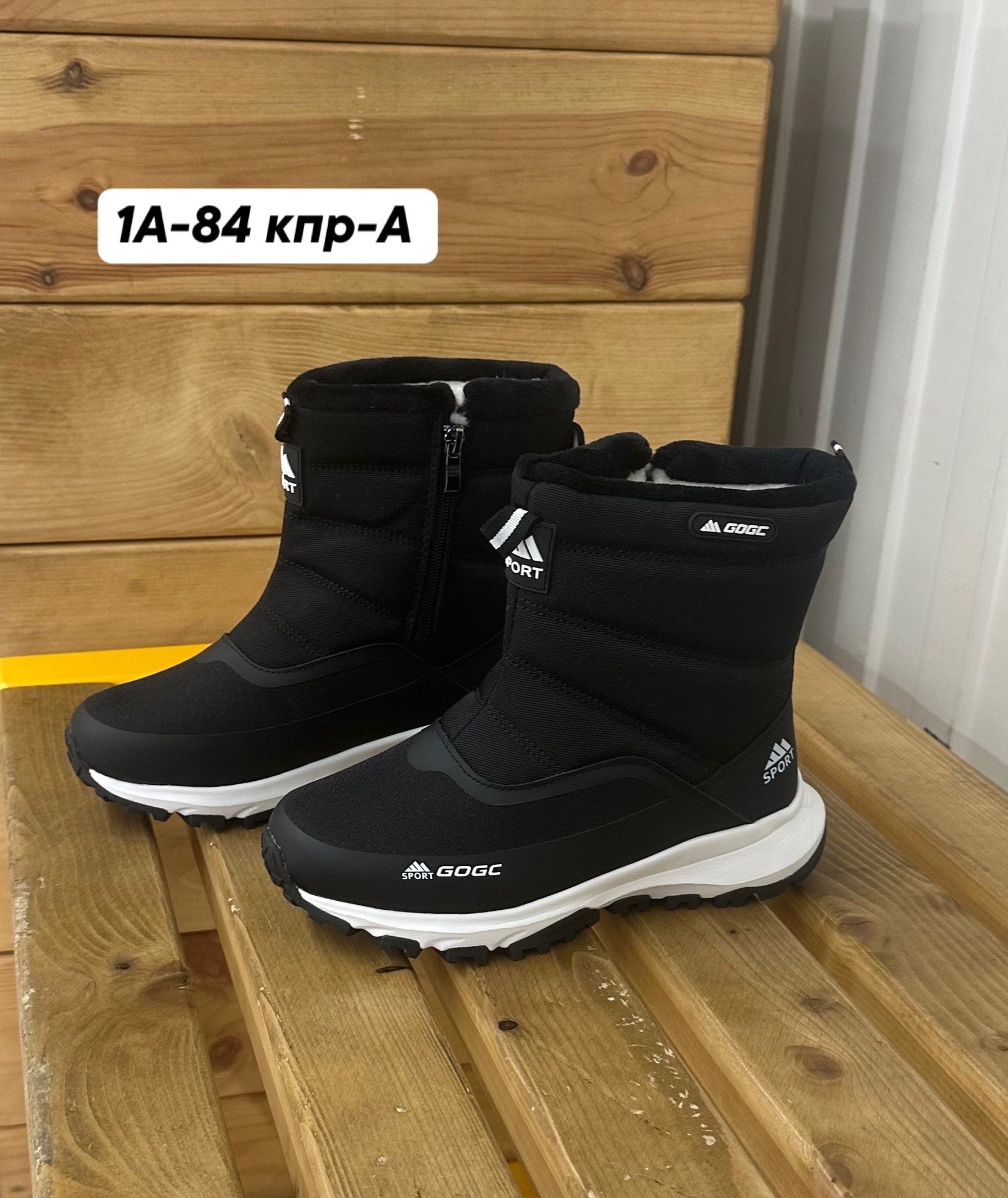 мужские дутики,дутики adidas,дутики мужские зимние columbia,зимние дутики,мужские зимние дутики