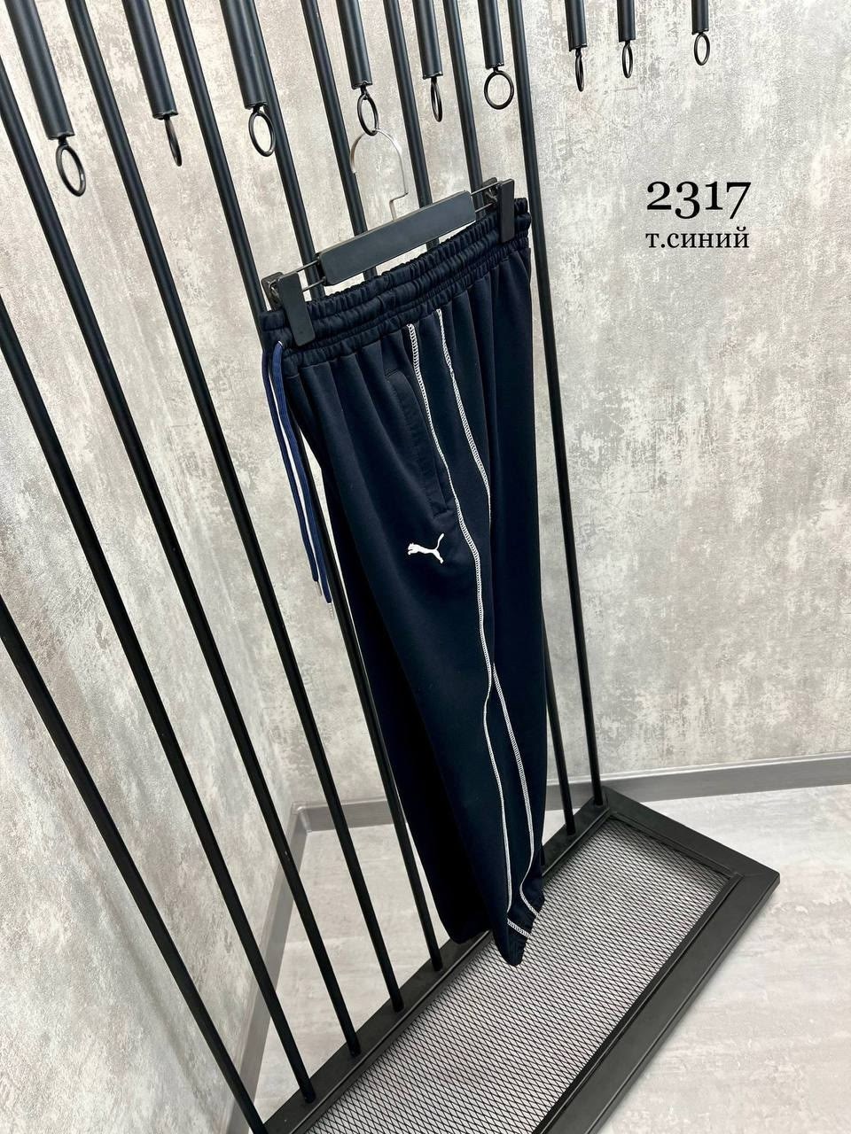 спортивные штаны,штаны мужские спортивные,брюки спортивные мужские,брюки спортивные,штаны мужские