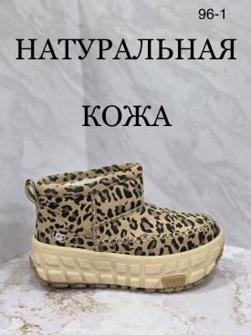 Угги