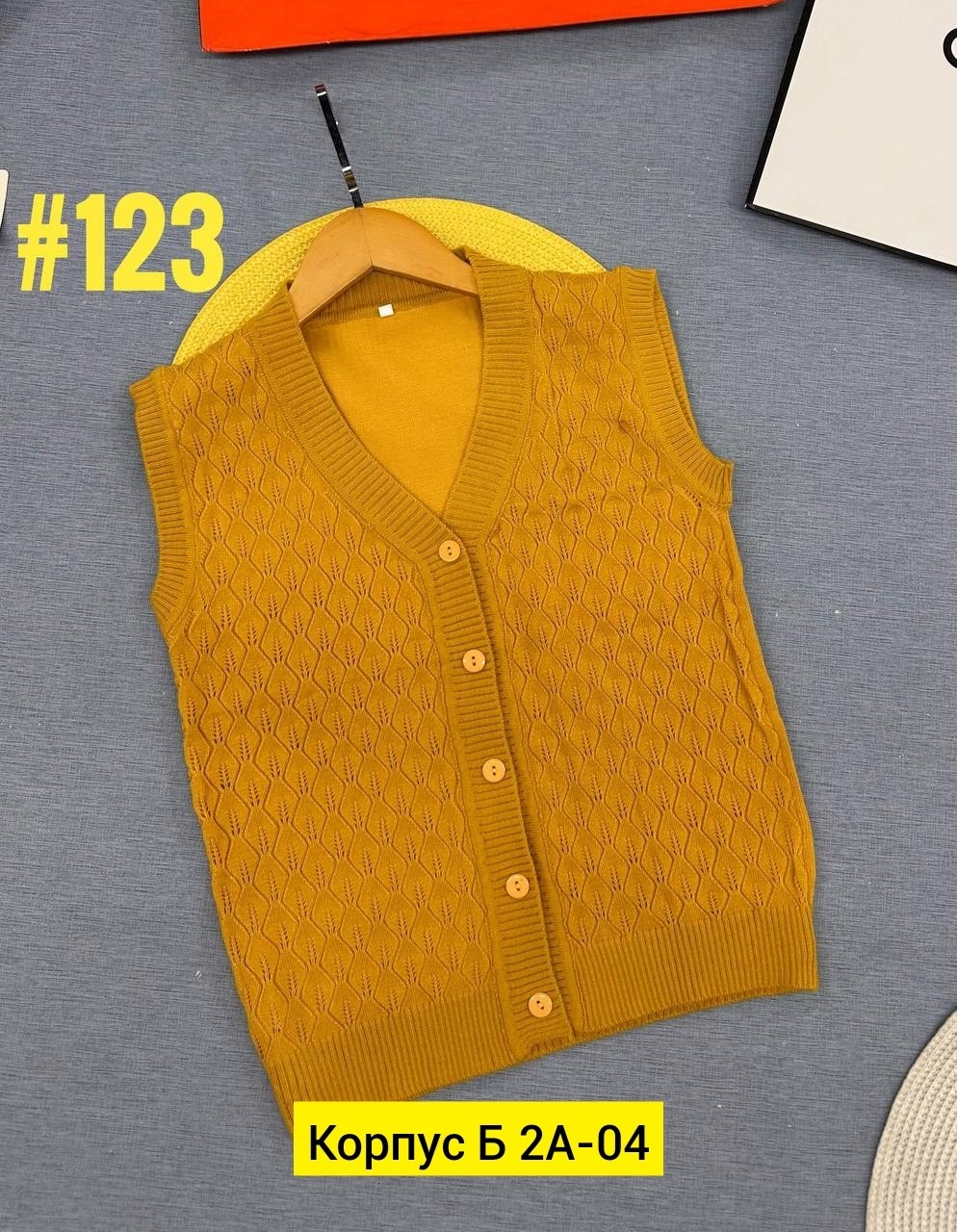 жилет детский,жилет школьная,вязаный жилет для мальчика,жилет трикотажный,жилет трикотажный для мальчика