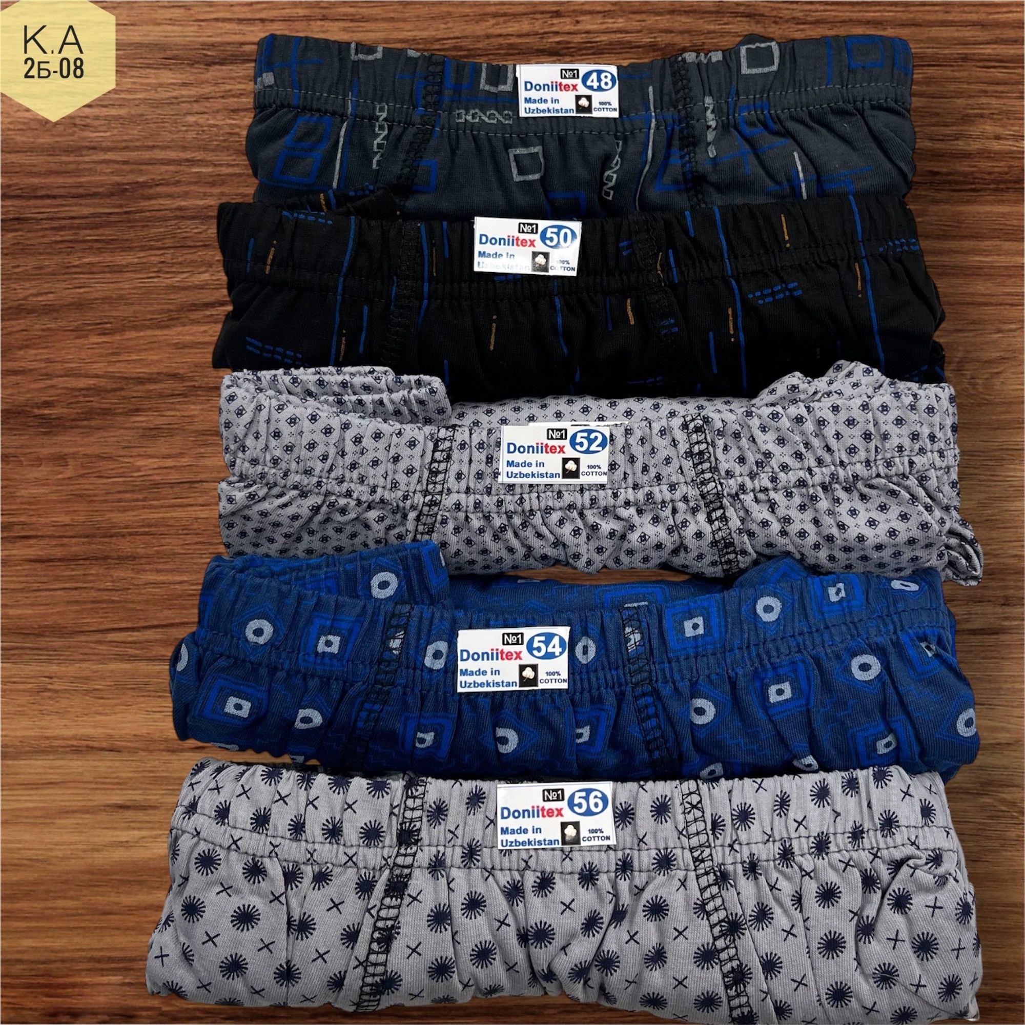 трусы мужские doremi 312,трусы мужские,мужские трусы семейные,комплект трусов мужских,комплект трусов